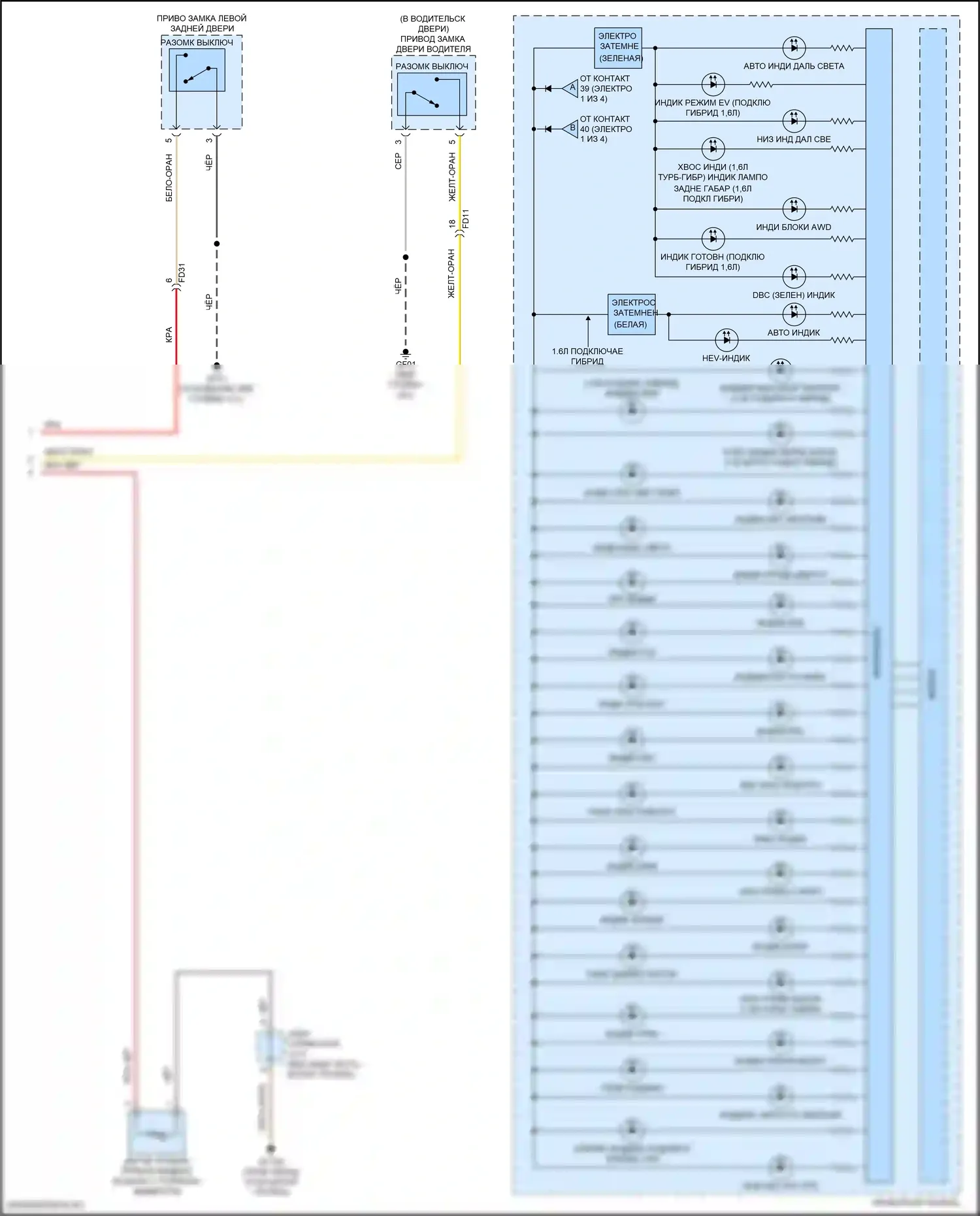 Tucson Hyundai IV (2020-2024): Электросхема приборной панели, гибридная с 4,2-дюймовым tft lcd (4 из 4) 