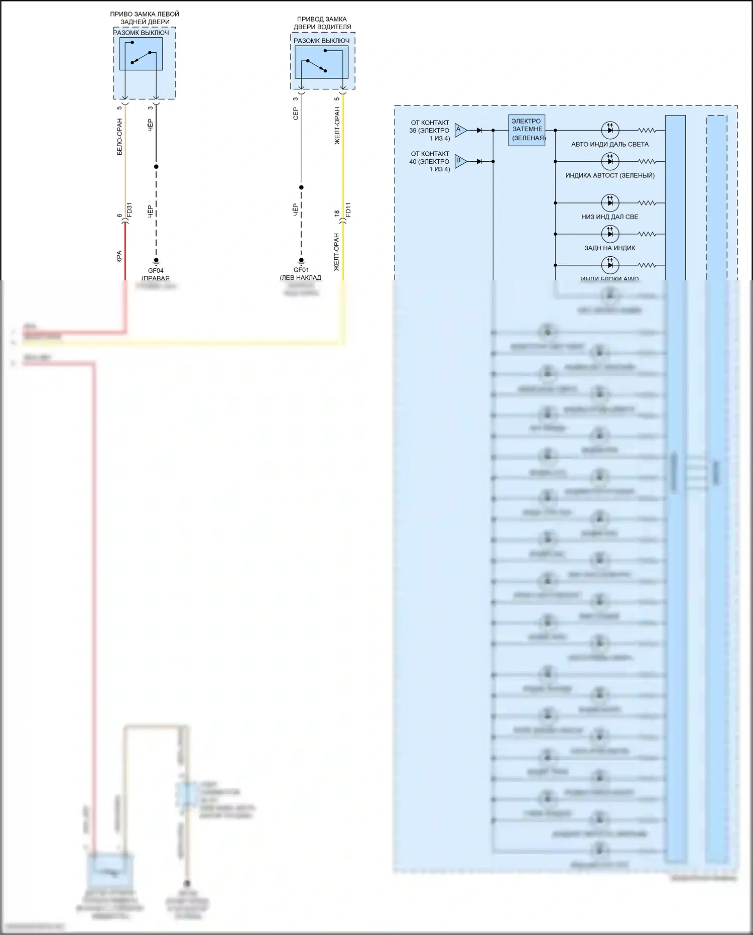 Tucson Hyundai IV (2020-2024): Электросхема приборной панели, за исключением гибридной nx4 с 4,2-дюймовым tft lcd (4 из 4) 