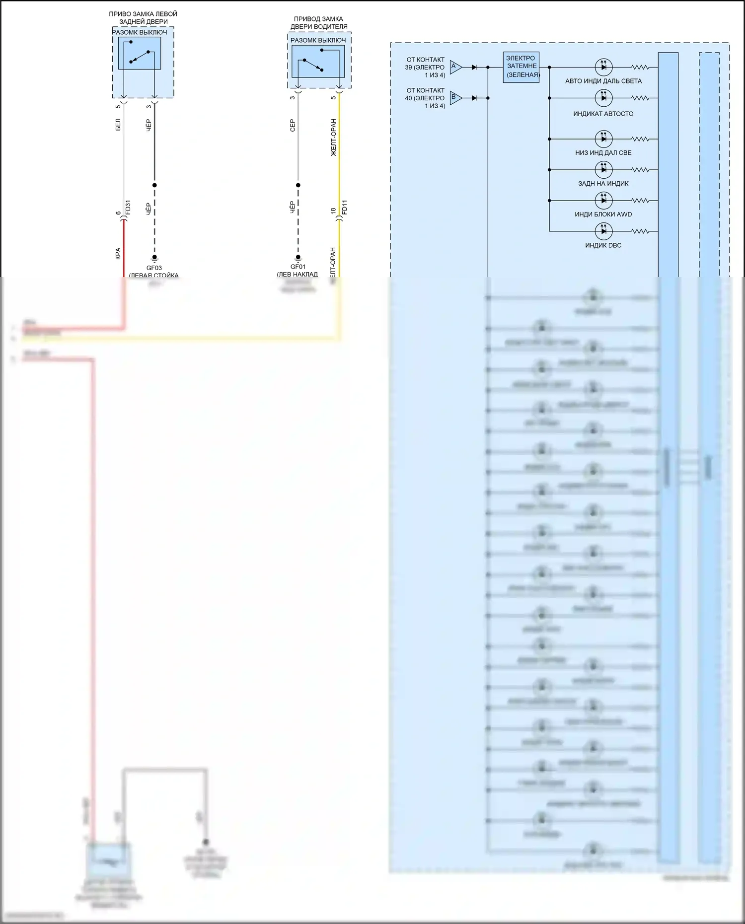 Tucson Hyundai IV (2020-2024): Электросхема приборной панели, за исключением гибридной nx4a с 4,2-дюймовым tft lcd (4 из 4) 