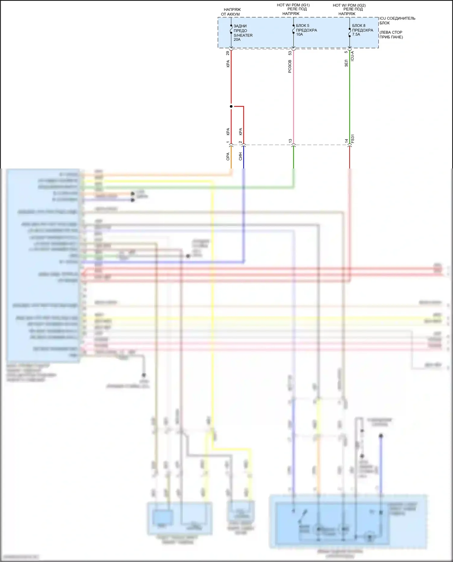 Tucson Hyundai IV (2020-2024): Электросхема обогреваемых задних сидений, nx4a (1 из 2) 