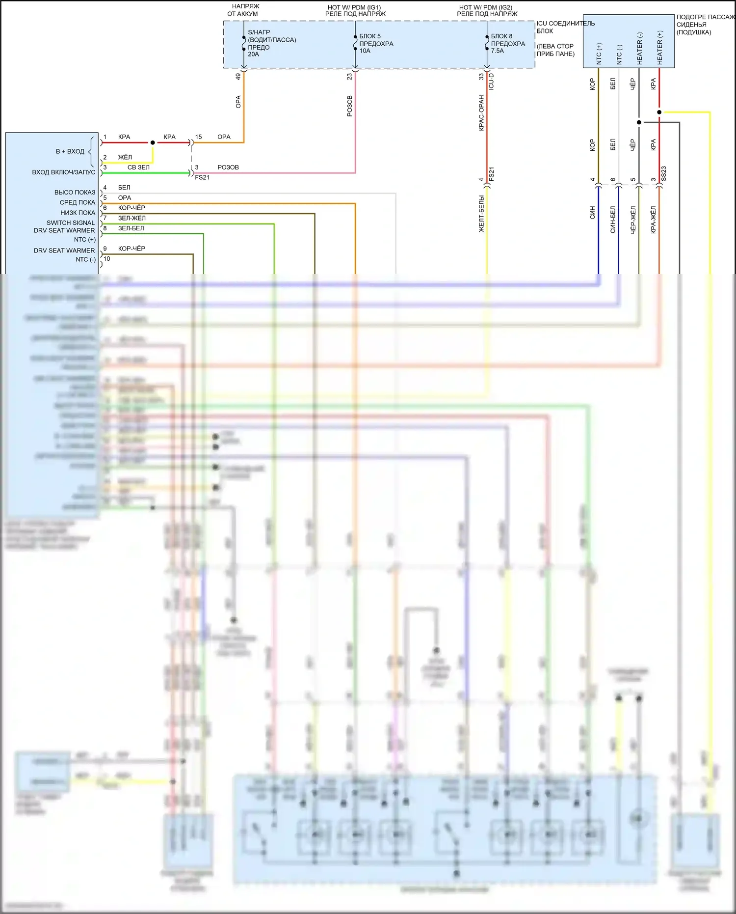 Tucson Hyundai IV (2020-2024): Электросхема передних обогреваемых сидений, гибрид без сиденья с электроприводом 