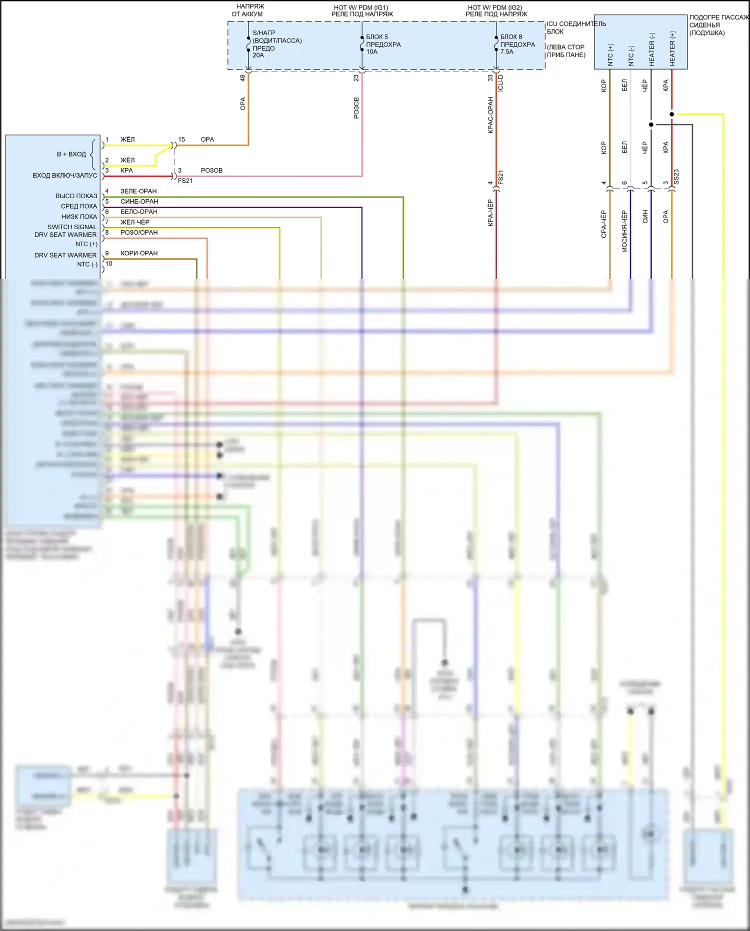 Tucson Hyundai IV (2020-2024): Электросхема передних обогреваемых сидений, гибрид с силовым сиденьем 
