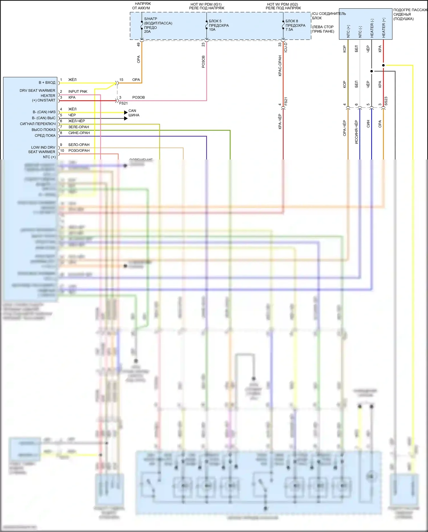 Tucson Hyundai IV (2020-2024): Электросхема передних обогреваемых сидений, подключаемый гибрид с силовым сиденьем 