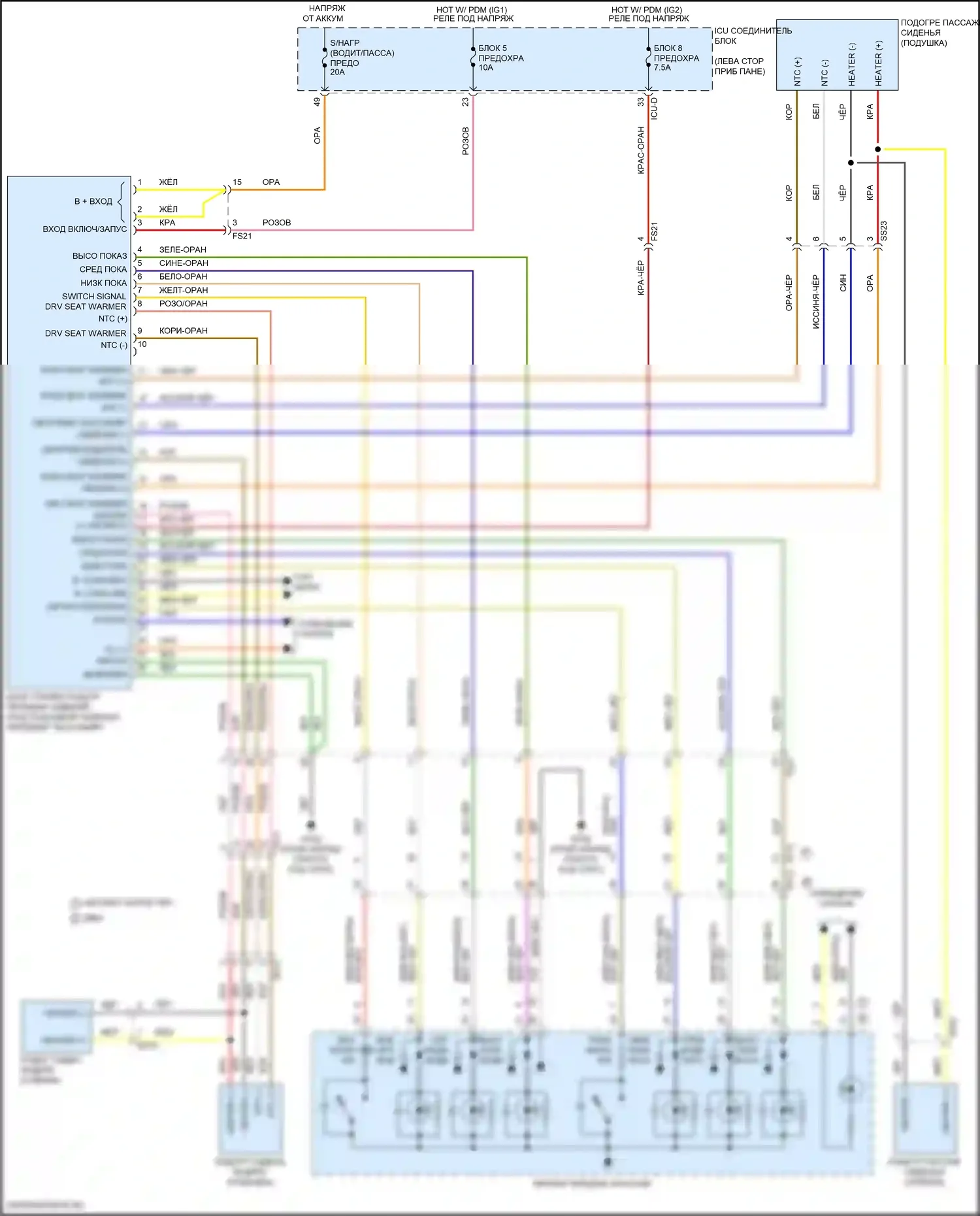 Tucson Hyundai IV (2020-2024): Электросхема передних обогреваемых сидений, за исключением гибридного nx4 с силовым сиденьем 