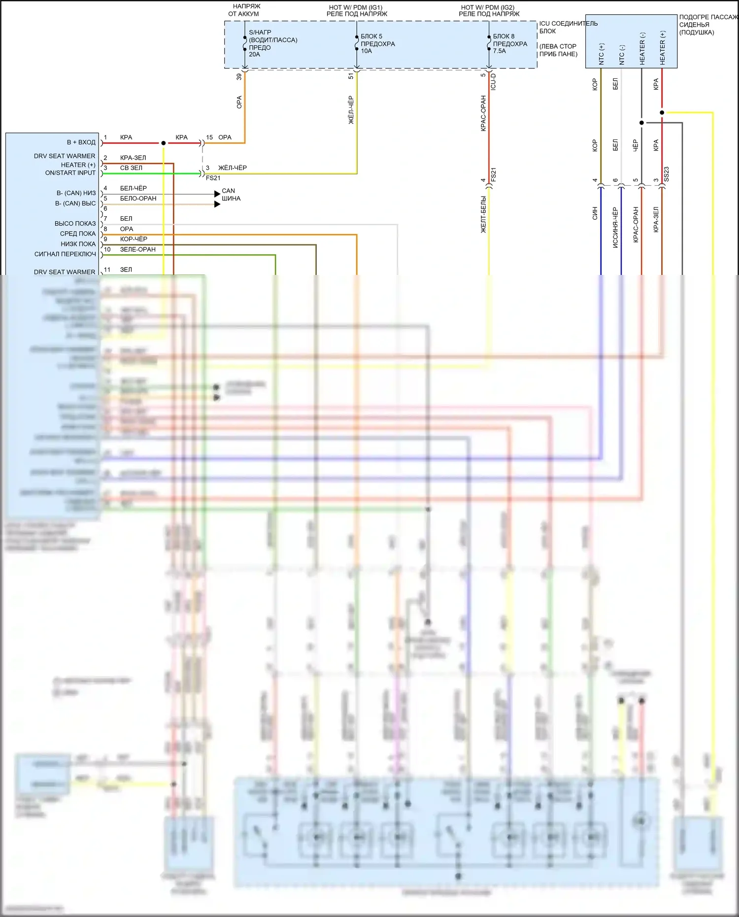 Tucson Hyundai IV (2020-2024): Электросхема передних обогреваемых сидений, за исключением гибридного nx4a 