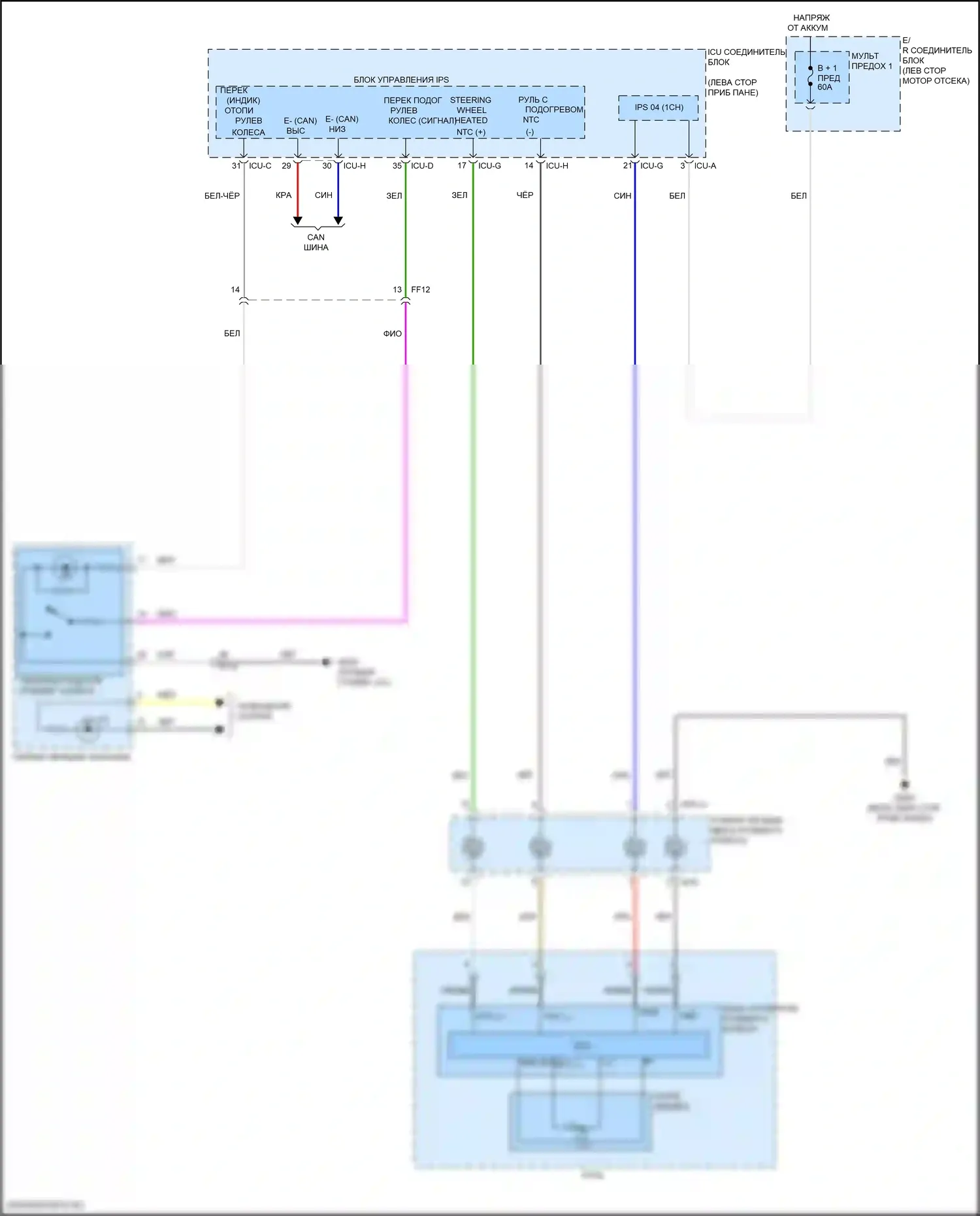 Tucson Hyundai IV (2020-2024): Электросхема рулевого колеса с подогревом, гибрид 