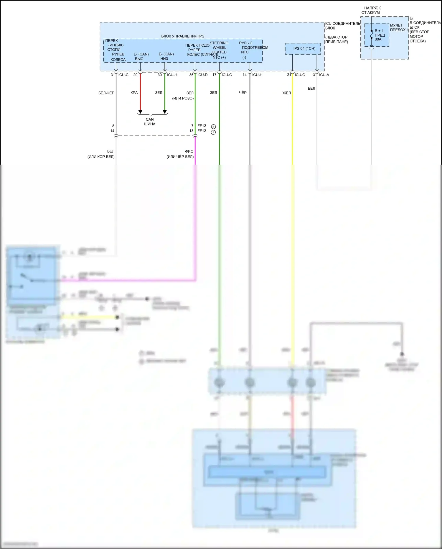 Tucson Hyundai IV (2020-2024): Электросхема рулевого колеса с подогревом, кроме гибридного nx4 