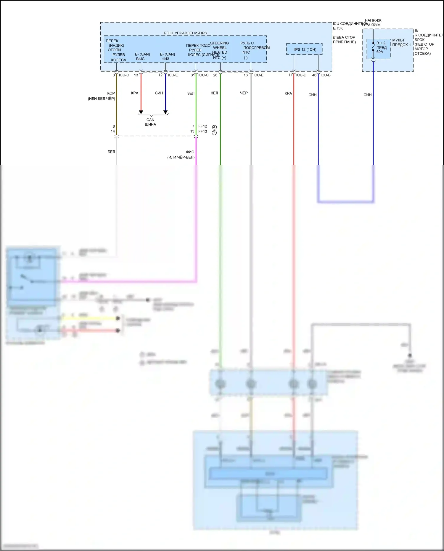 Tucson Hyundai IV (2020-2024): Электросхема рулевого колеса с подогревом, за исключением гибридного nx4a 