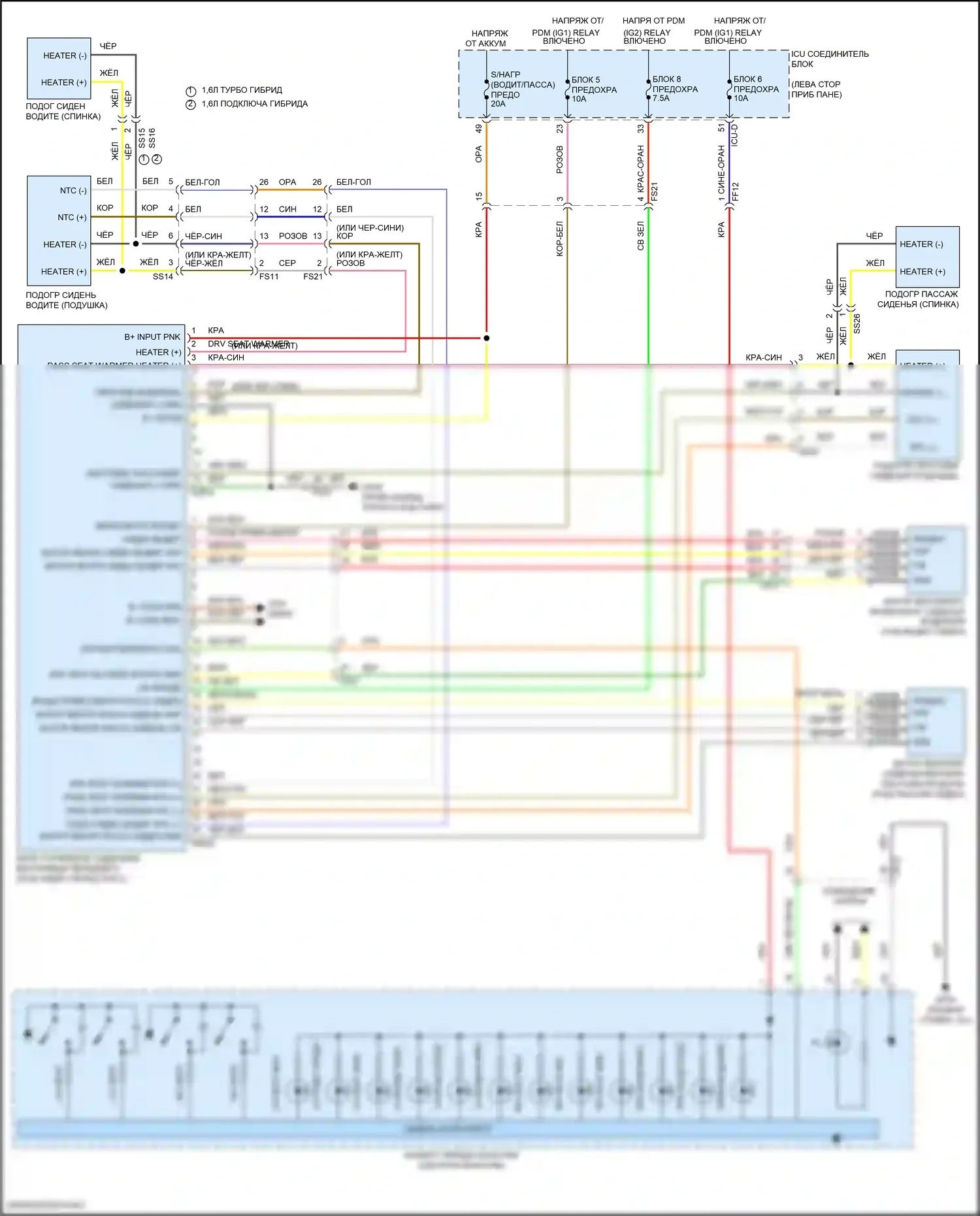 Tucson Hyundai IV (2020-2024): Электросхема вентиляции сиденья, гибрид без сиденья с электроприводом 
