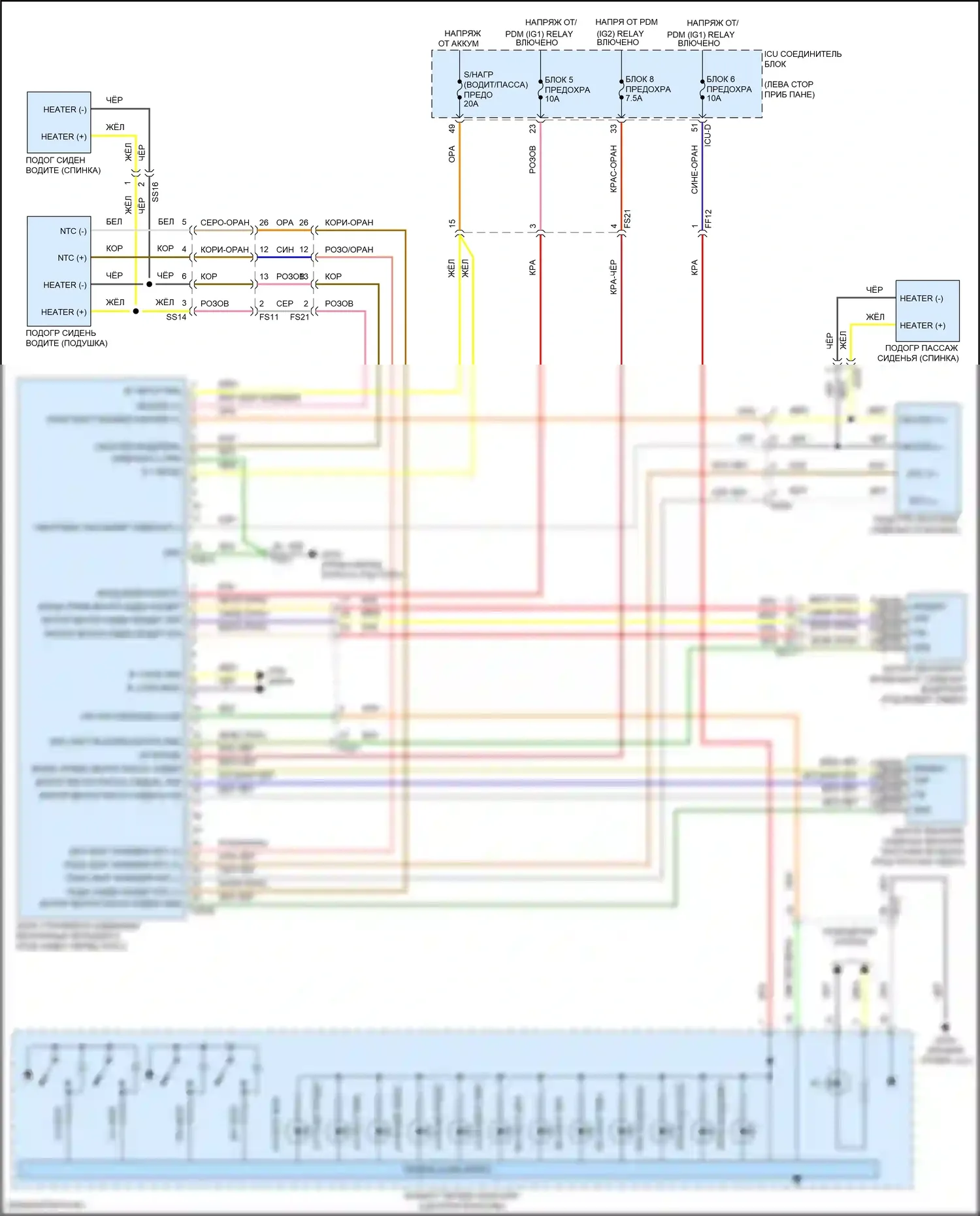 Tucson Hyundai IV (2020-2024): Электросхема вентиляции сиденья, гибрид с силовым сиденьем 