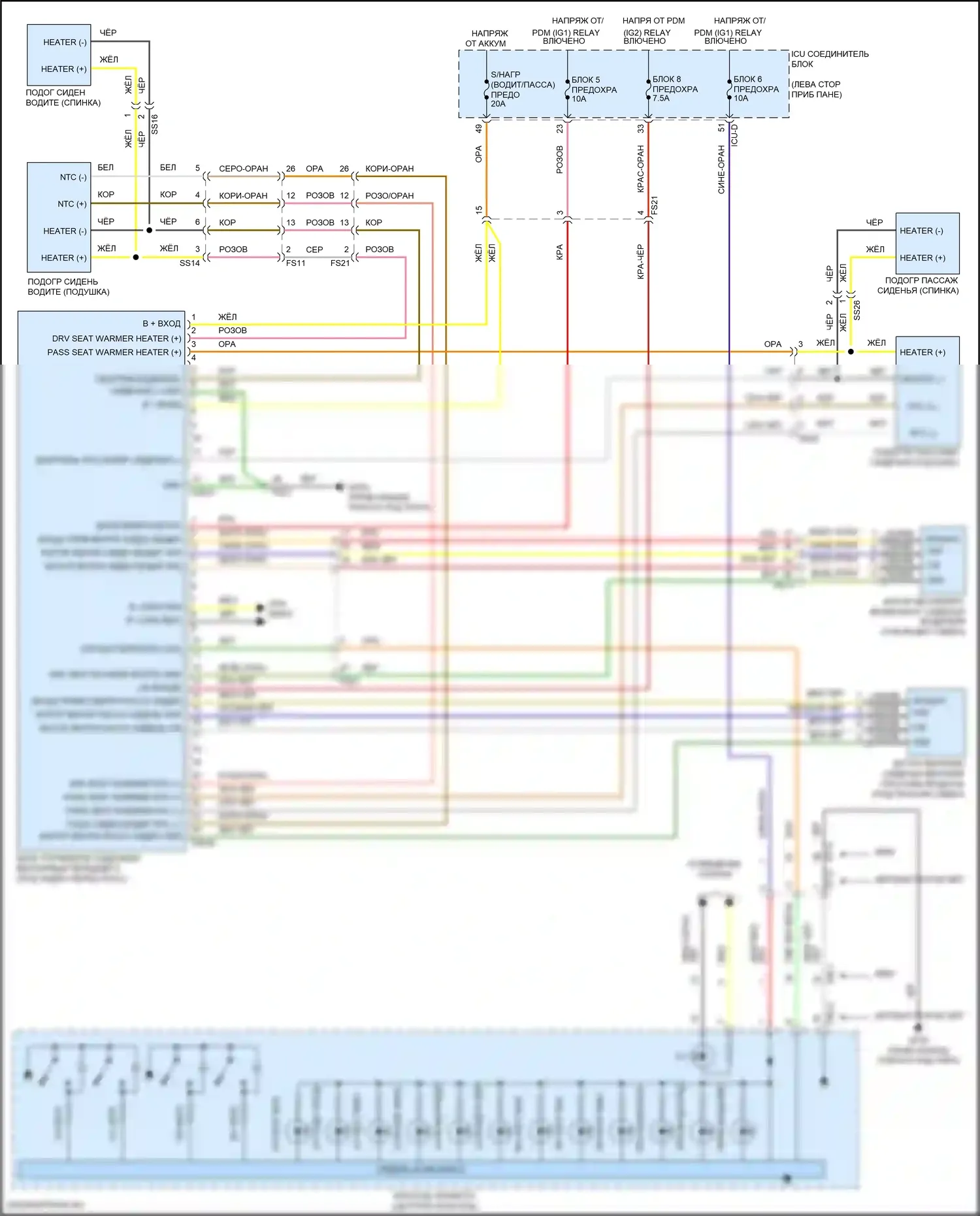 Tucson Hyundai IV (2020-2024): Электросхема вентиляции сиденья, кроме гибридного nx4 с силовым сиденьем 