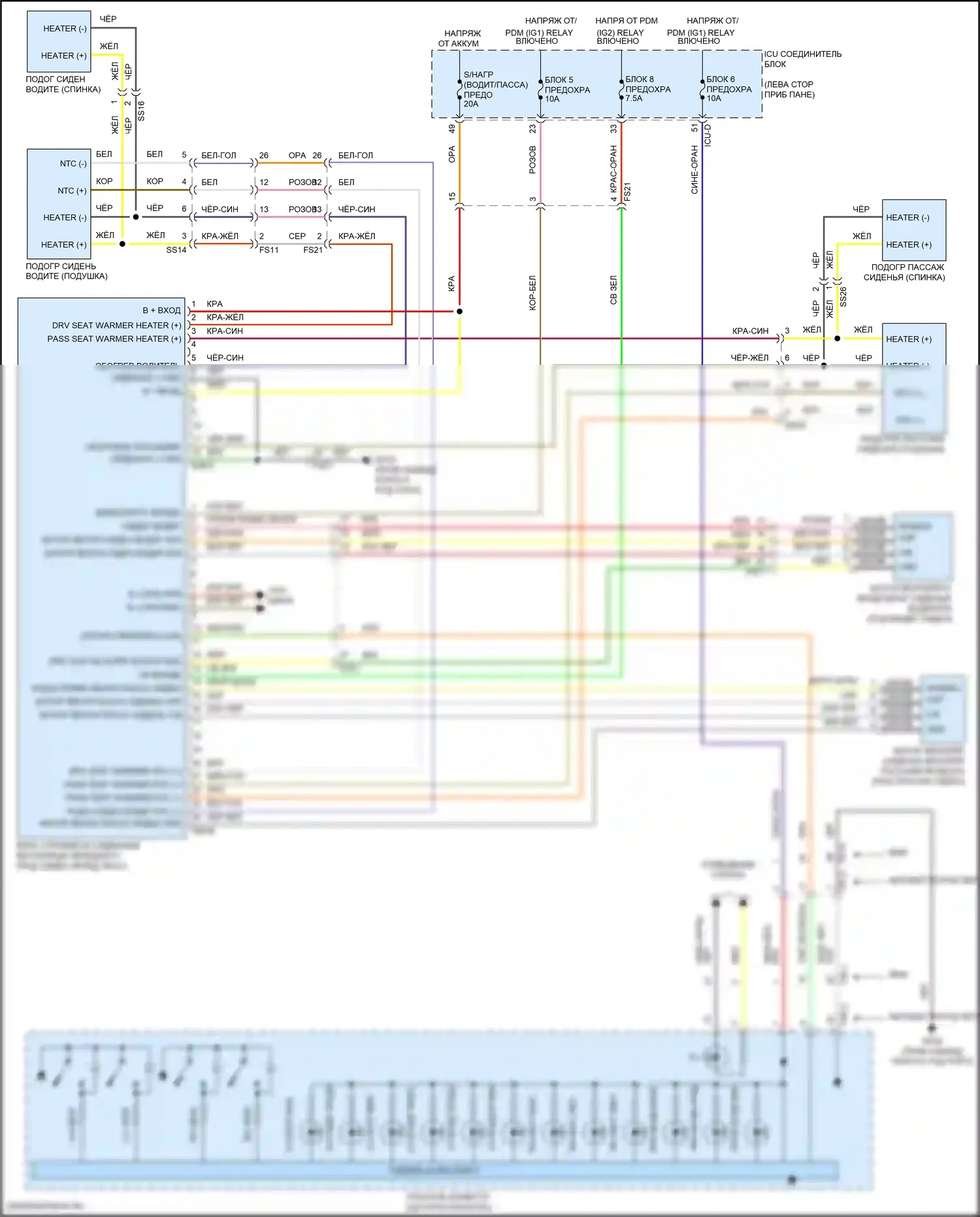 Tucson Hyundai IV (2020-2024): Электросхема вентиляции сиденья, за исключением гибридного nx4 без сиденья с электроприводом 