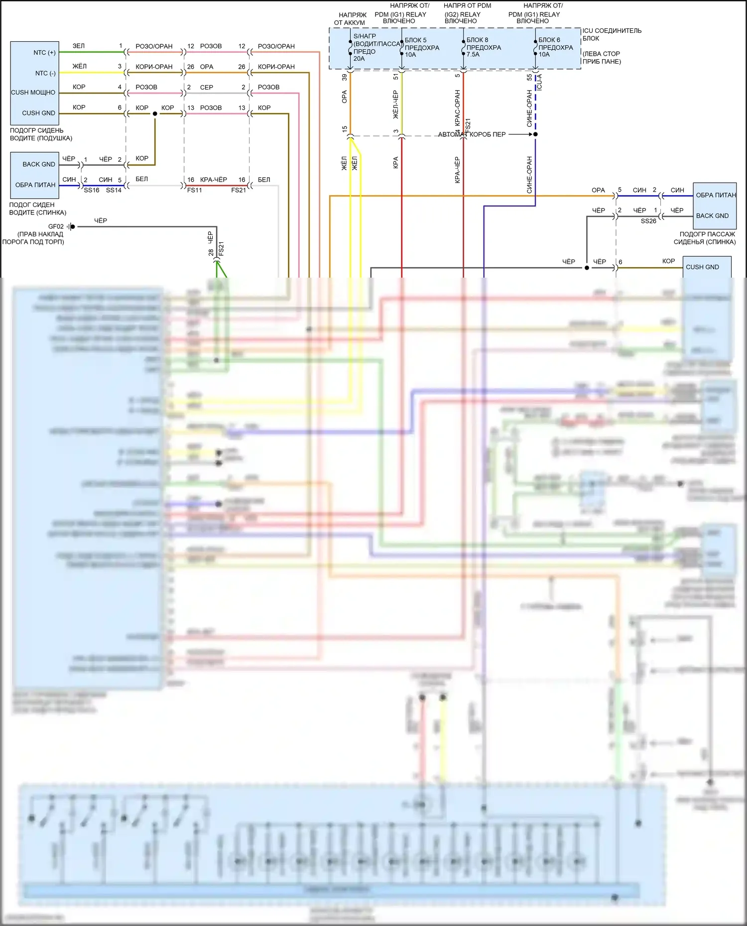 Tucson Hyundai IV (2020-2024): Электросхема вентиляции сидений, кроме гибридной nx4a 