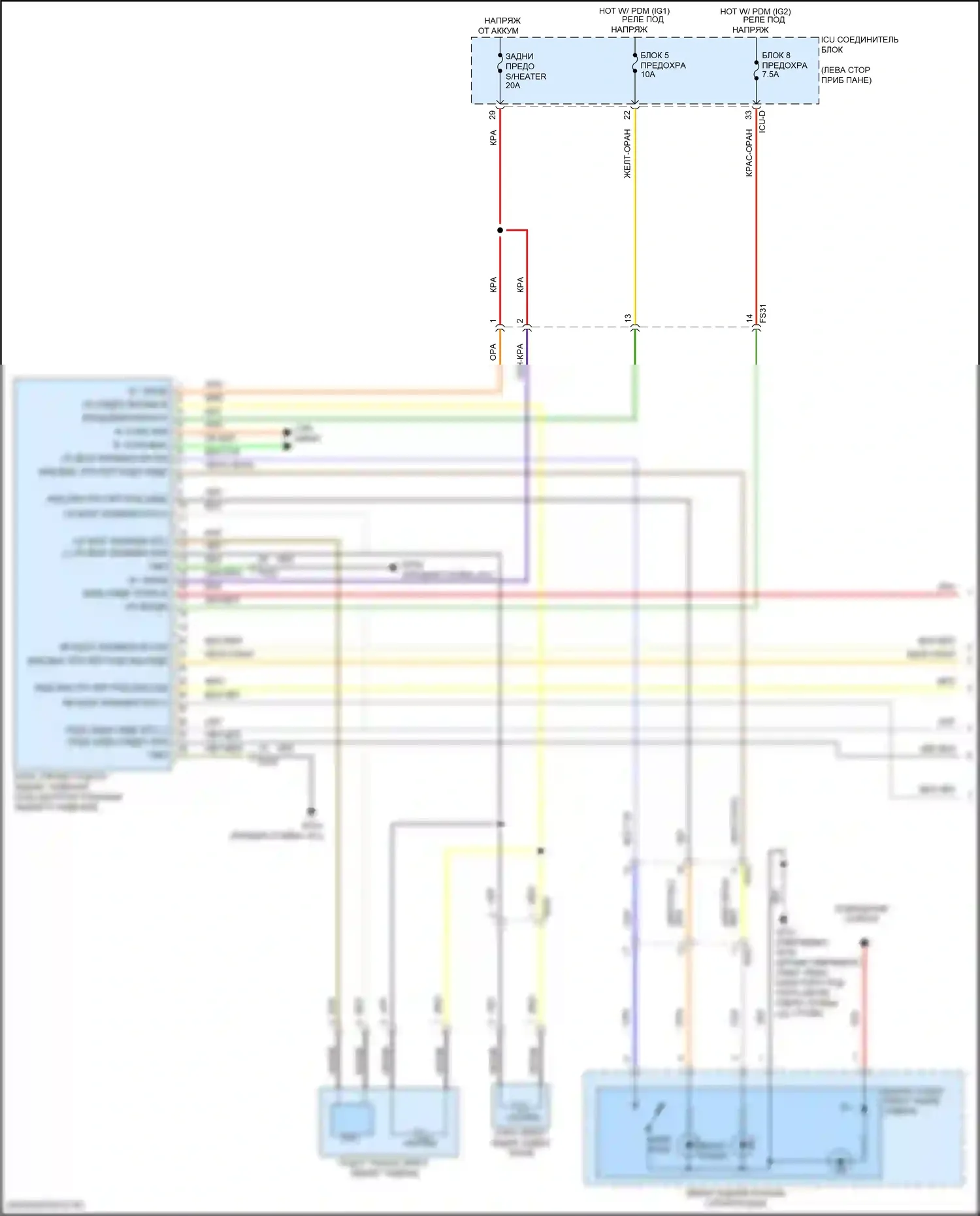 Tucson Hyundai IV (2020-2024): Электросхема задних обогреваемых сидений, кроме nx4a (1 из 2) 