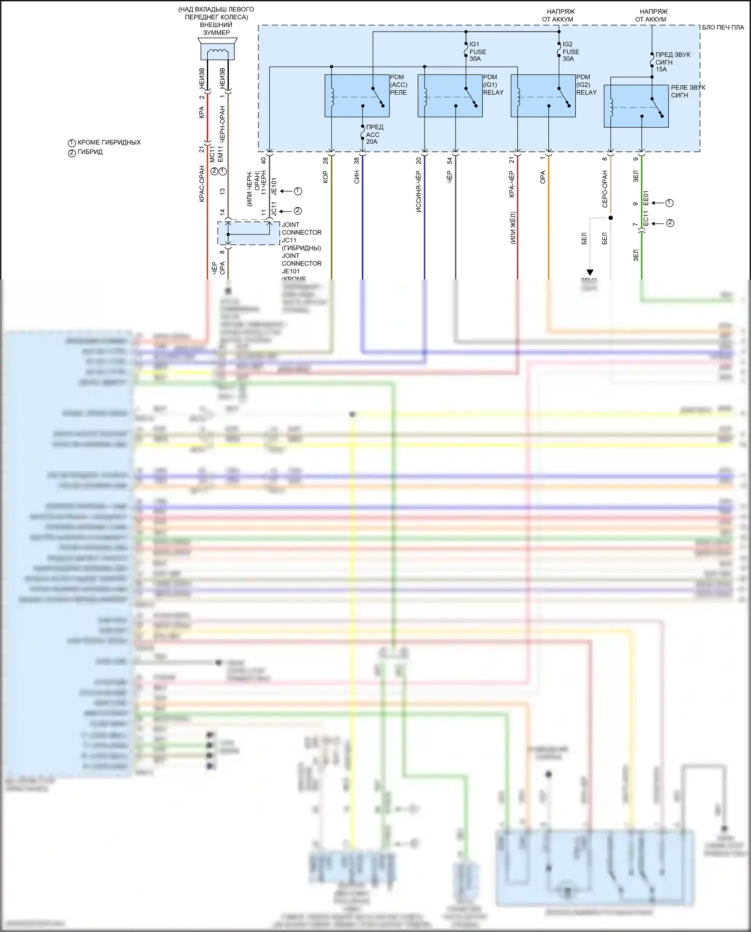 Tucson Hyundai IV (2020-2024): Электросхема защиты от взлома, кроме nx4a с nfc (1 из 5) 
