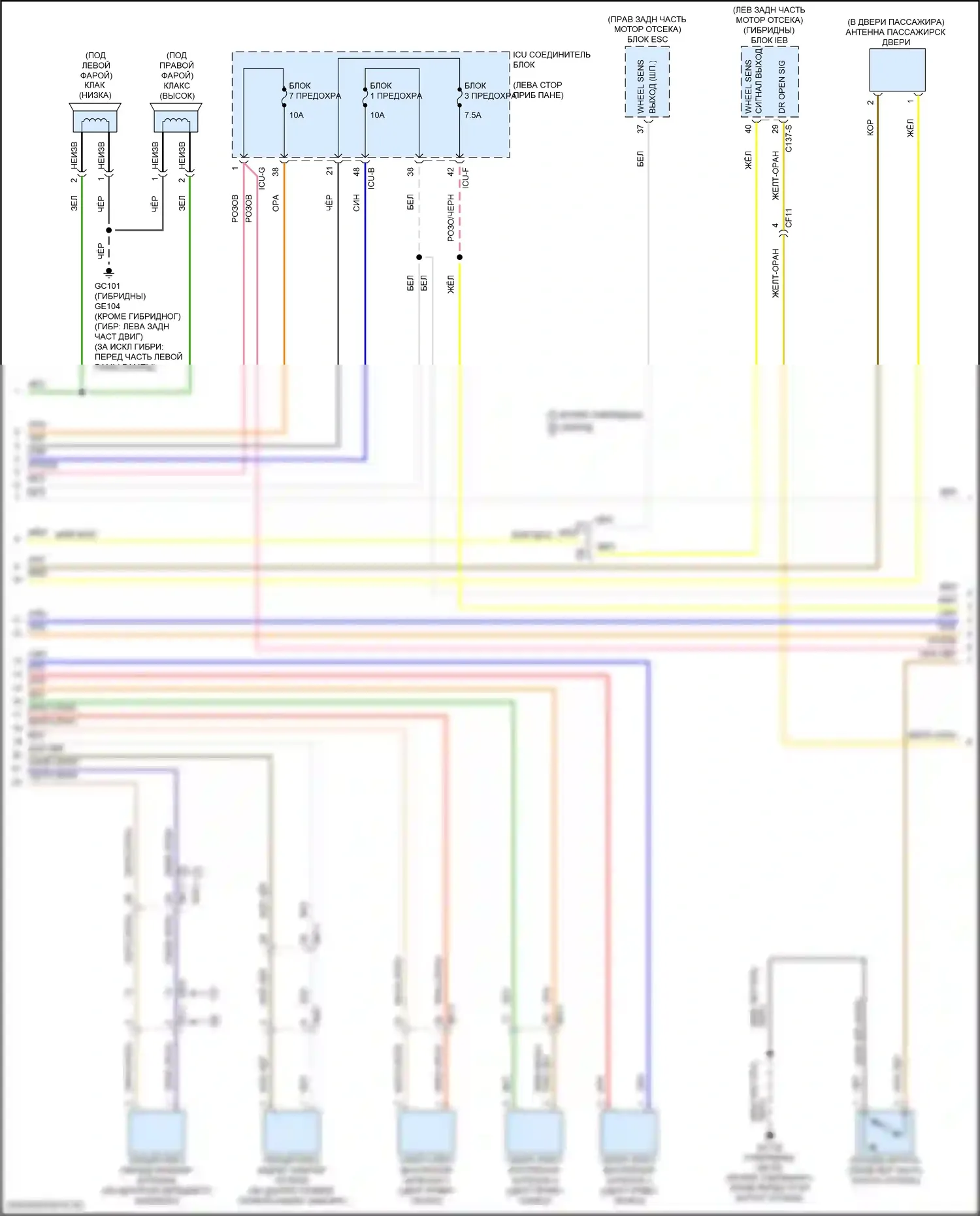 Tucson Hyundai IV (2020-2024): Электросхема защиты от взлома, кроме nx4a с nfc (2 из 5) 