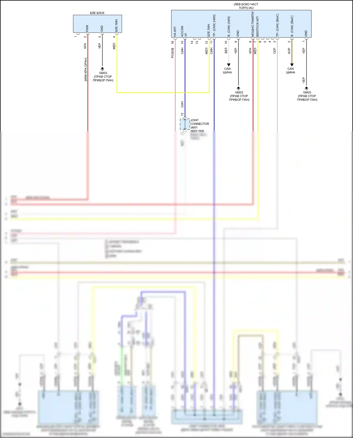 Tucson Hyundai IV (2020-2024): Электросхема защиты от взлома, кроме nx4a с nfc (4 из 5) 