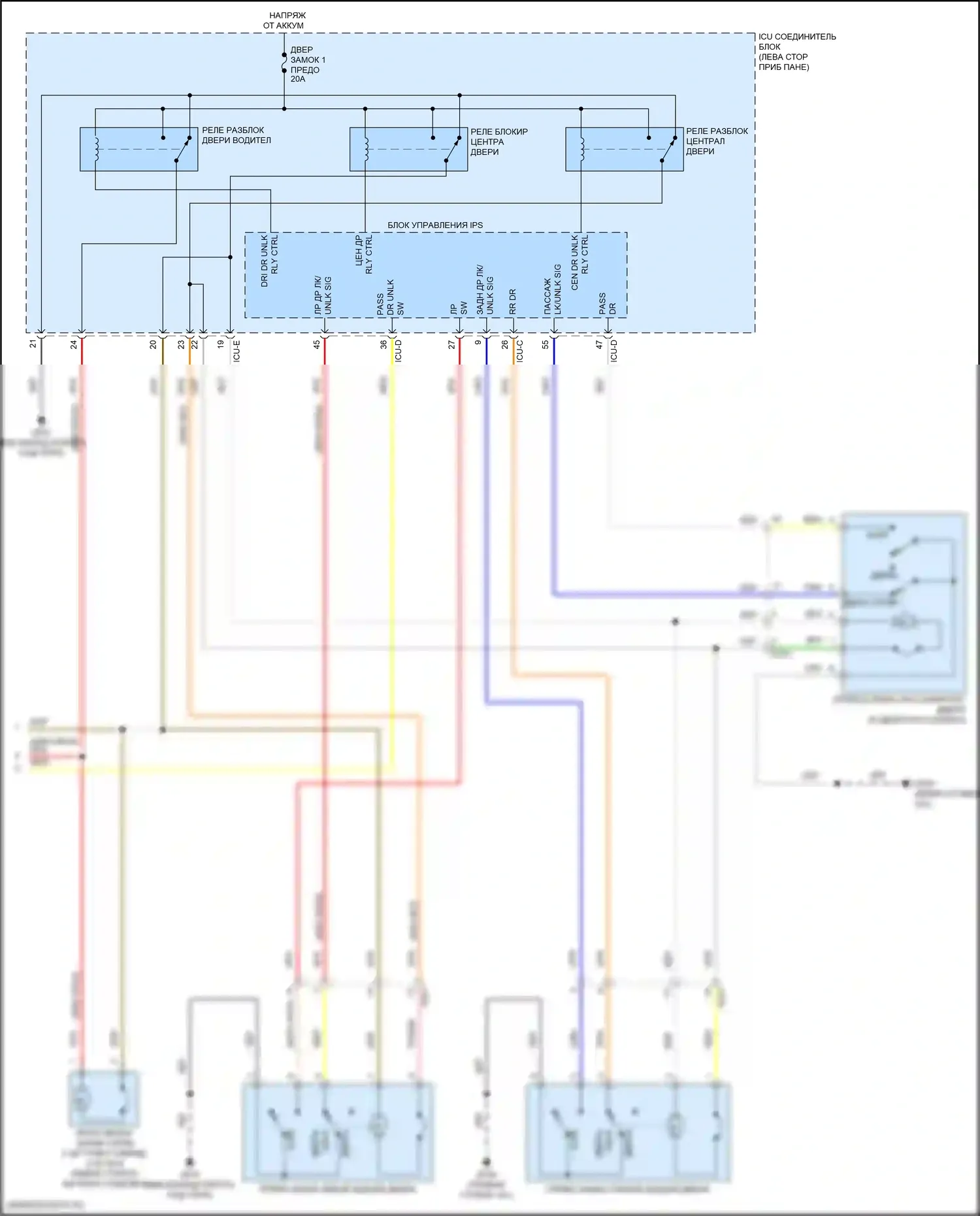 Tucson Hyundai IV (2020-2024): Электросхема защиты от взлома, кроме nx4a с nfc (5 из 5) 