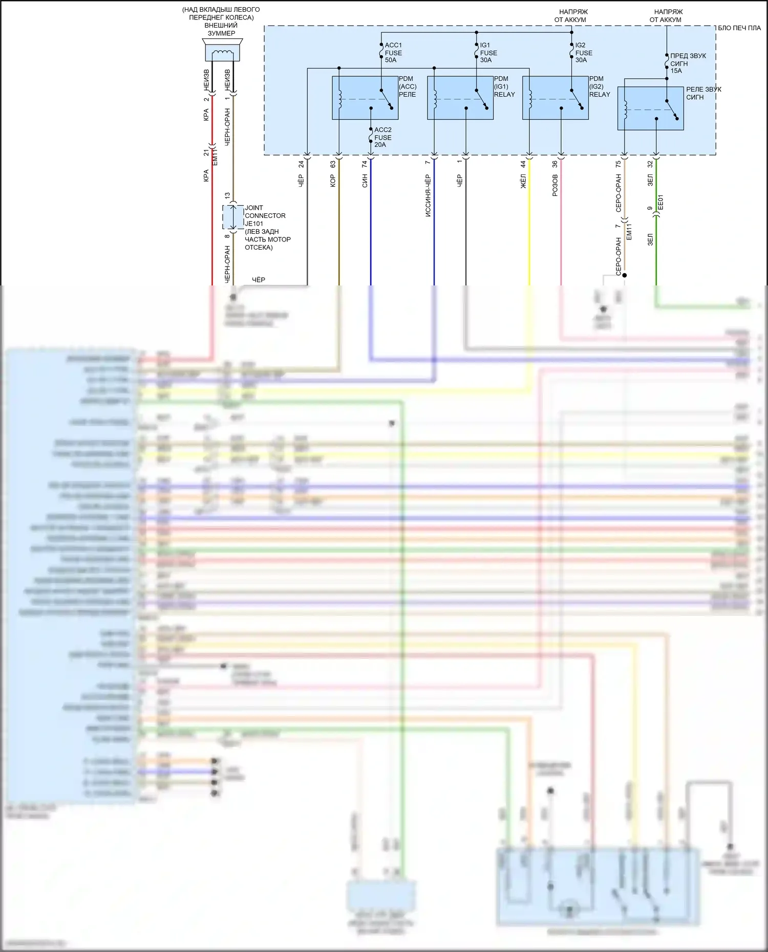 Tucson Hyundai IV (2020-2024): Электросхема защиты от взлома, nx4a без nfc (1 из 4) 