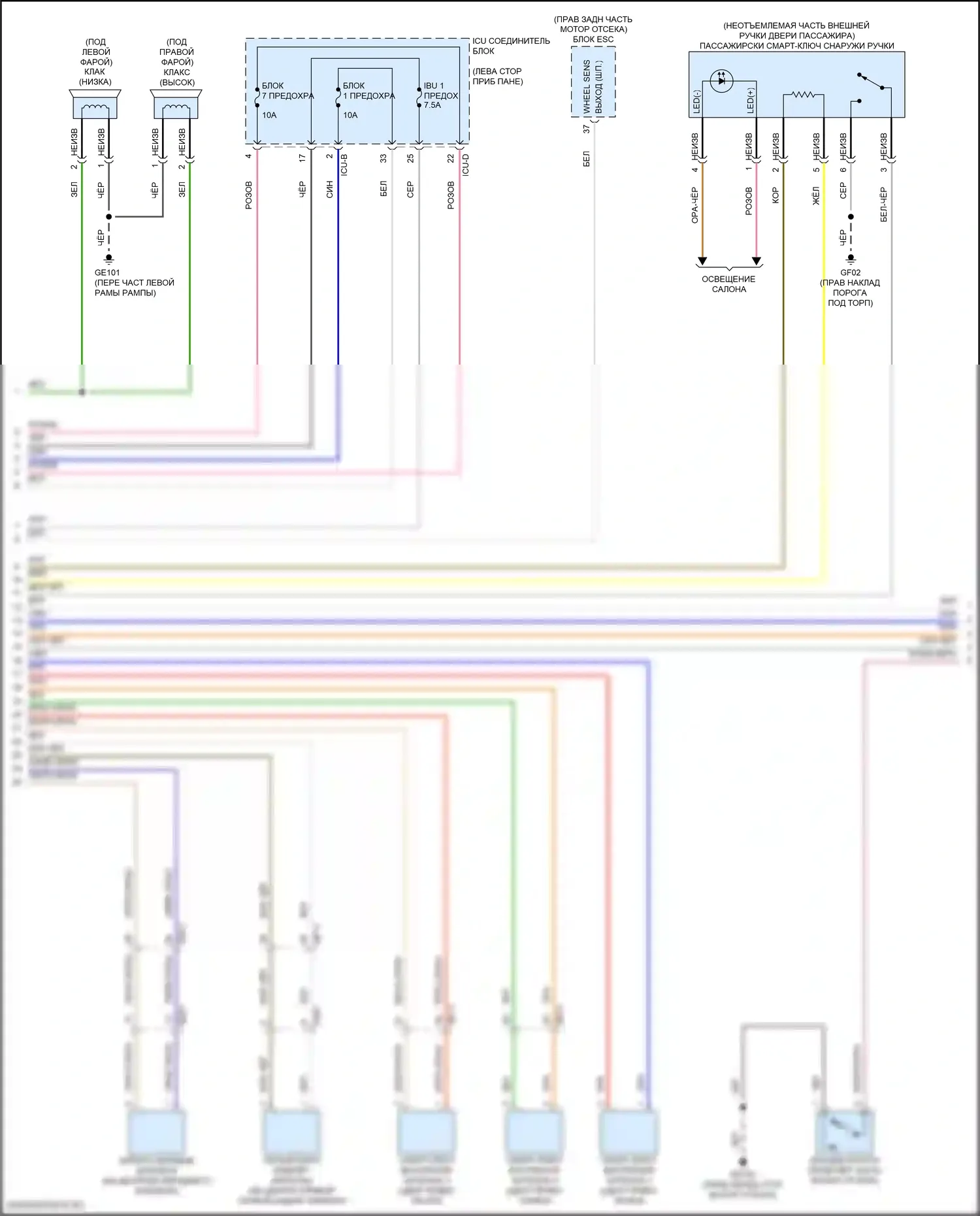 Tucson Hyundai IV (2020-2024): Электросхема защиты от взлома, nx4a без nfc (2 из 4) 