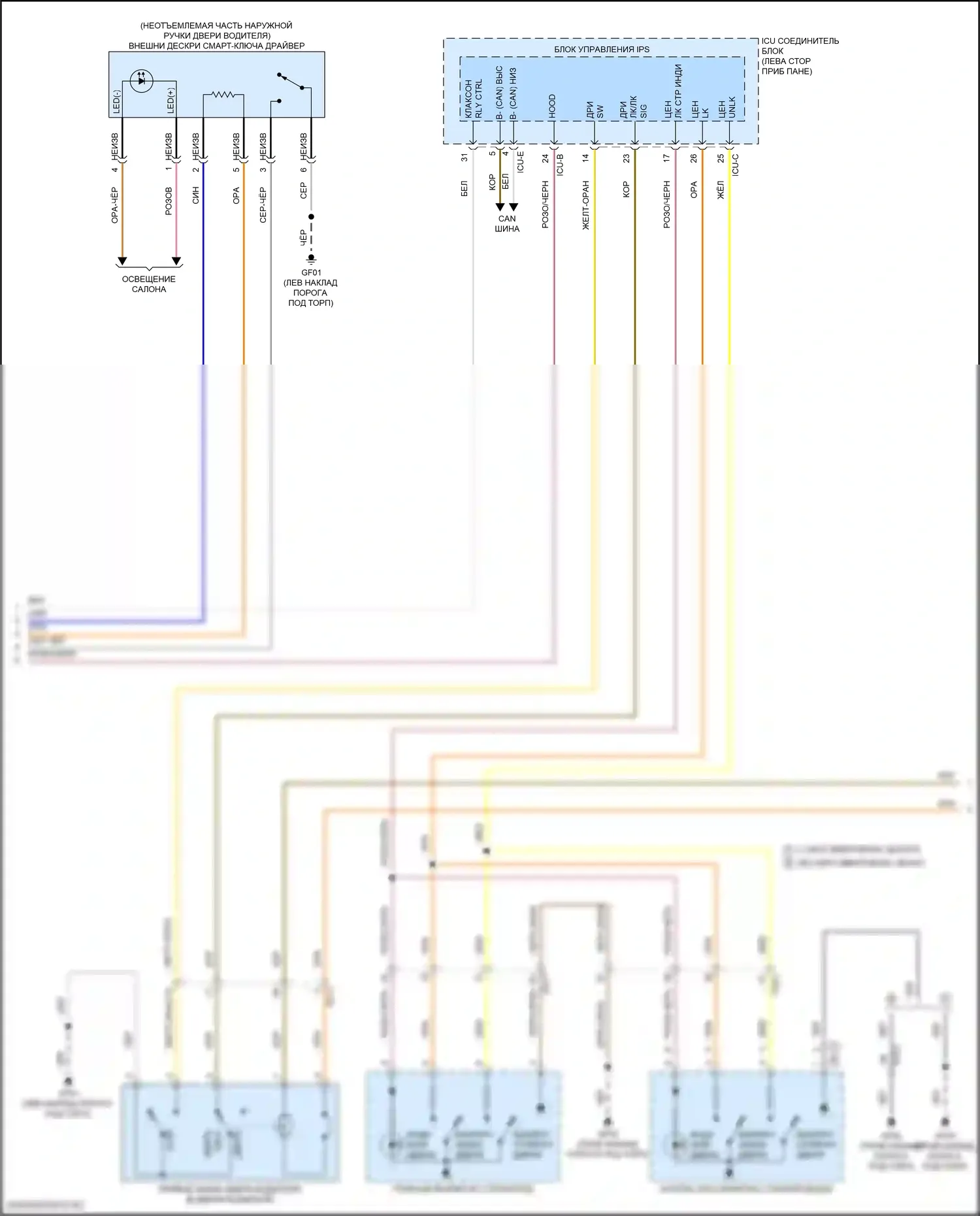 Tucson Hyundai IV (2020-2024): Электросхема защиты от взлома, nx4a без nfc (3 из 4) 
