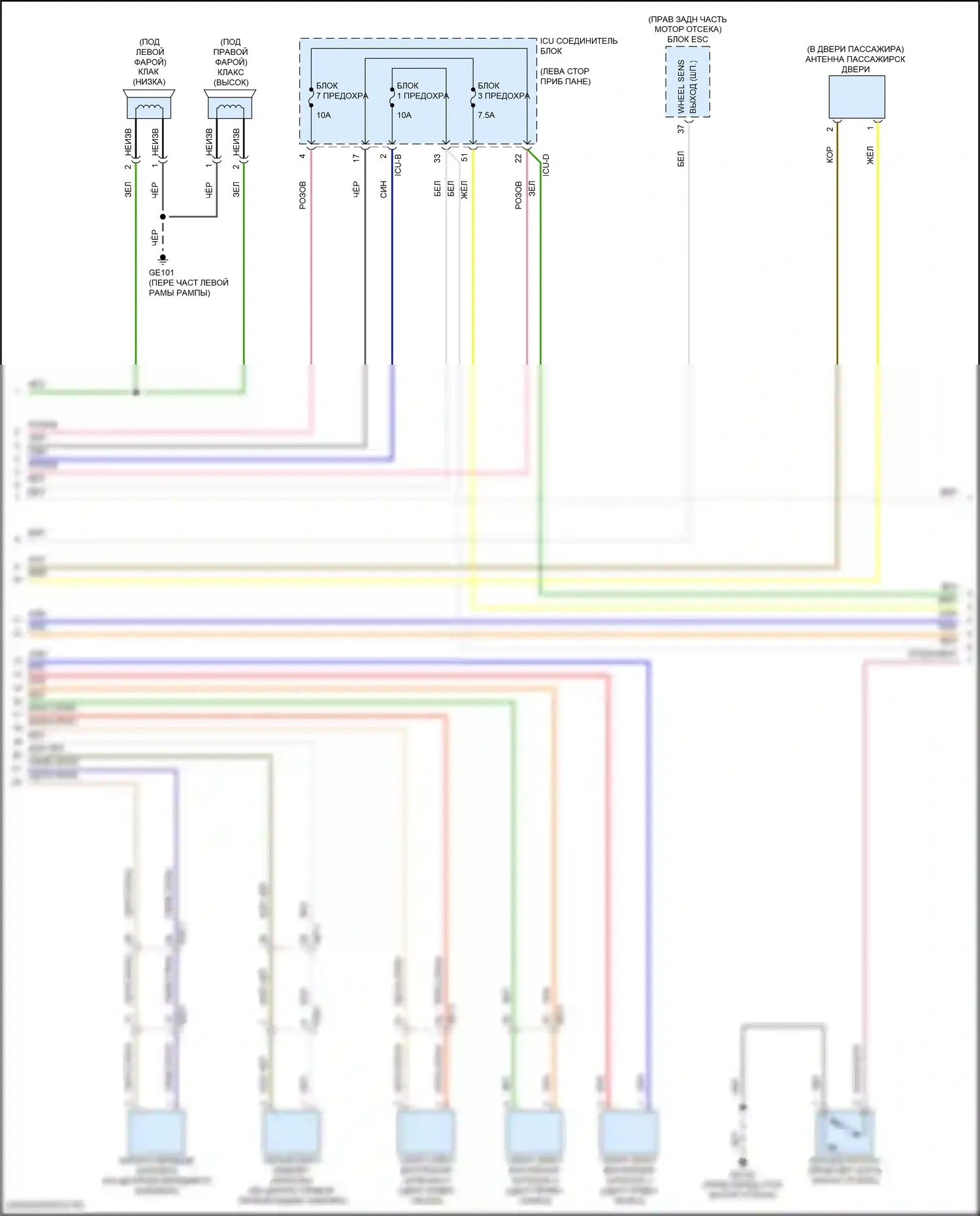 Tucson Hyundai IV (2020-2024): Электросхема защиты от взлома, nx4a с nfc (2 из 5) 