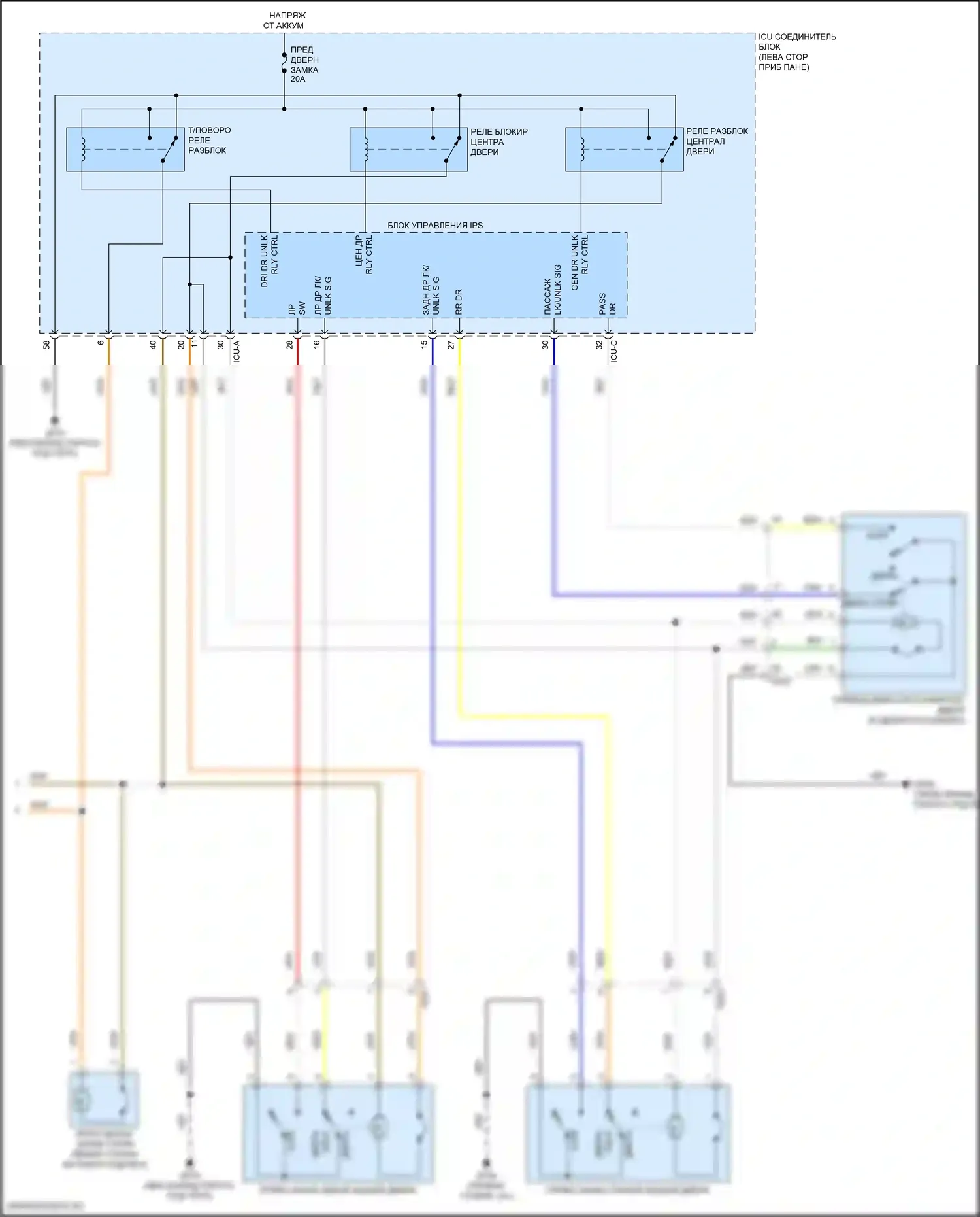 Tucson Hyundai IV (2020-2024): Электросхема защиты от взлома, nx4a с nfc (5 из 5) 