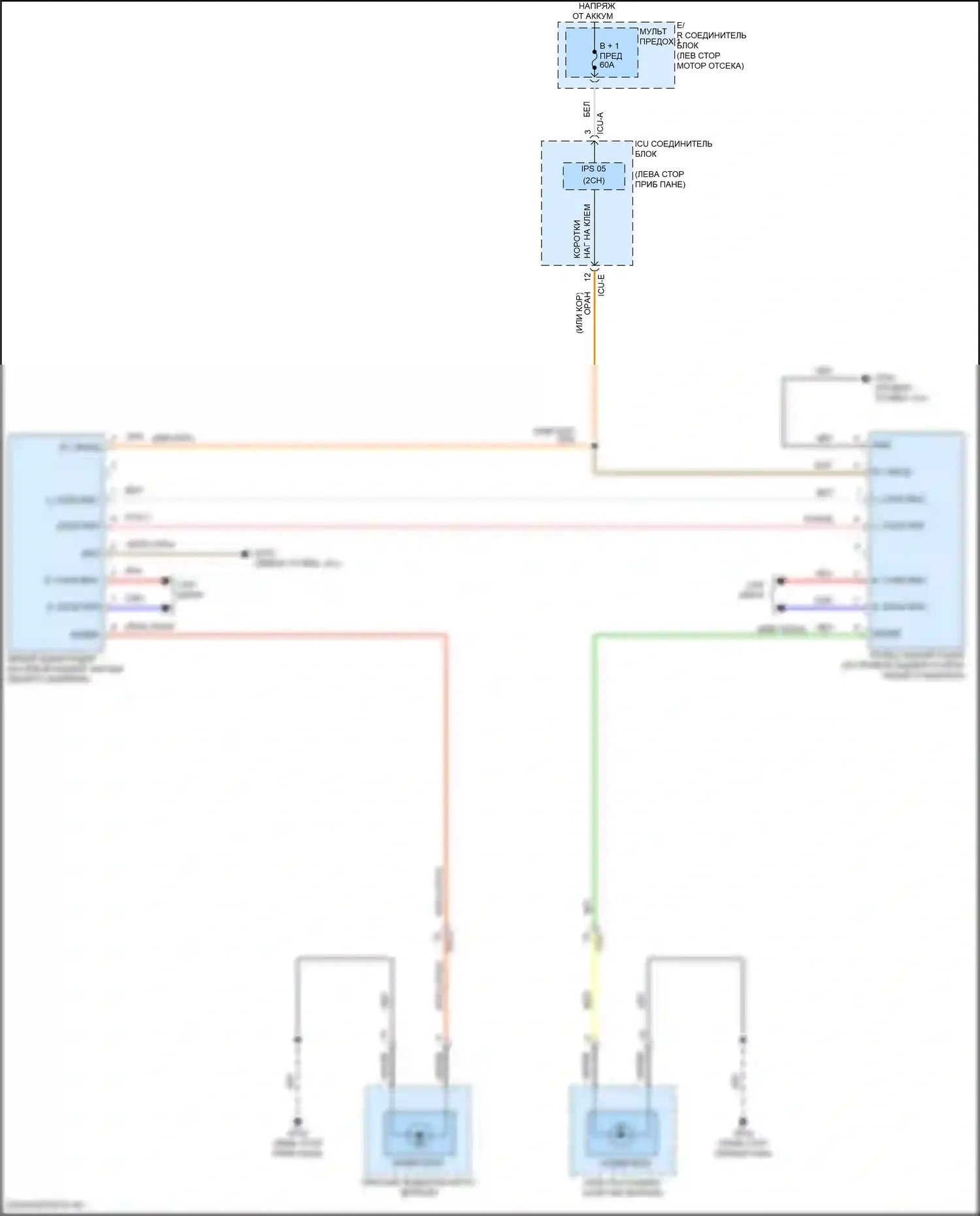 Tucson Hyundai IV (2020-2024): Электросхема информационной системы в слепой зоне, кроме nx4a 