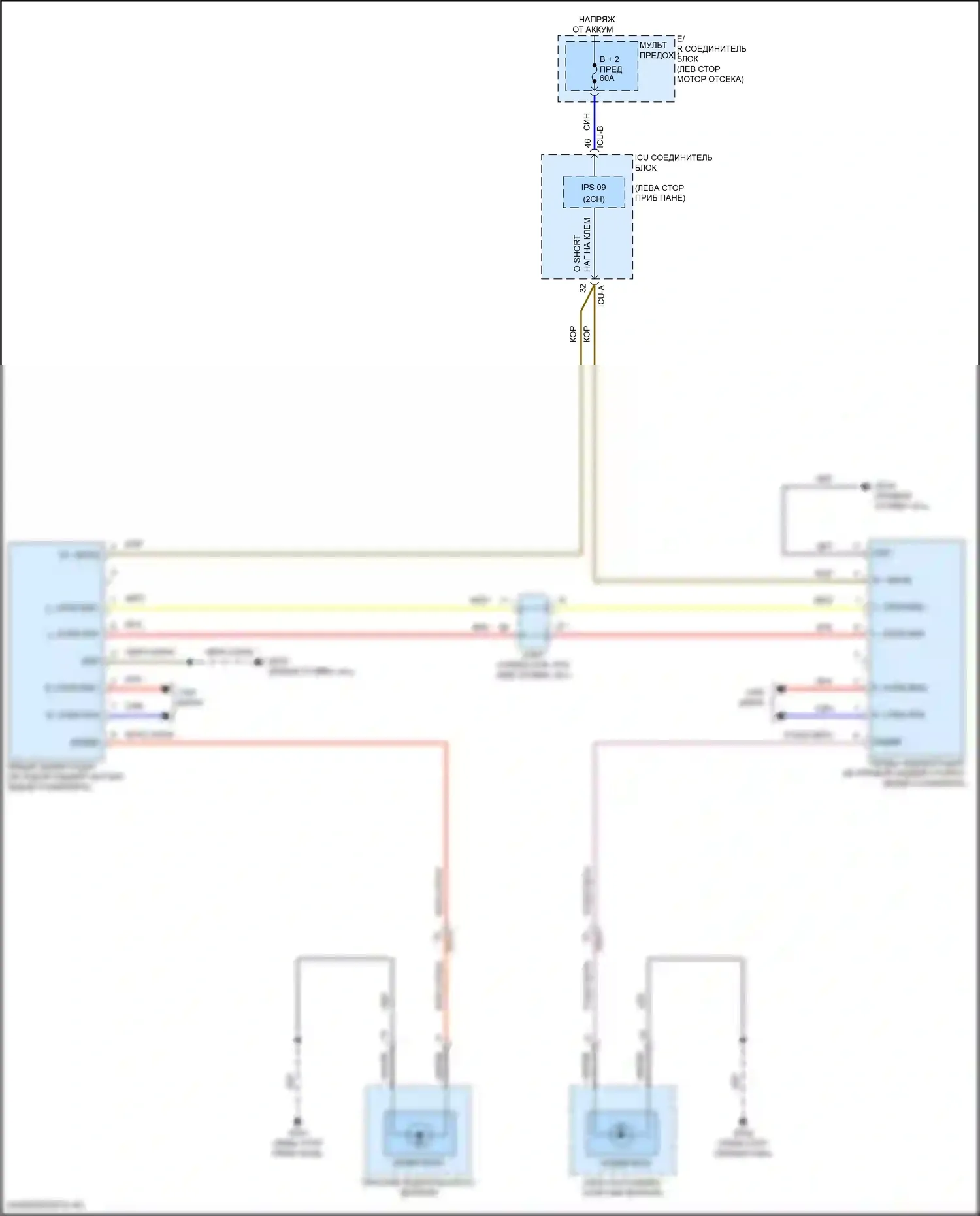 Tucson Hyundai IV (2020-2024): Электросхема информационной системы в слепой зоне, nx4a 