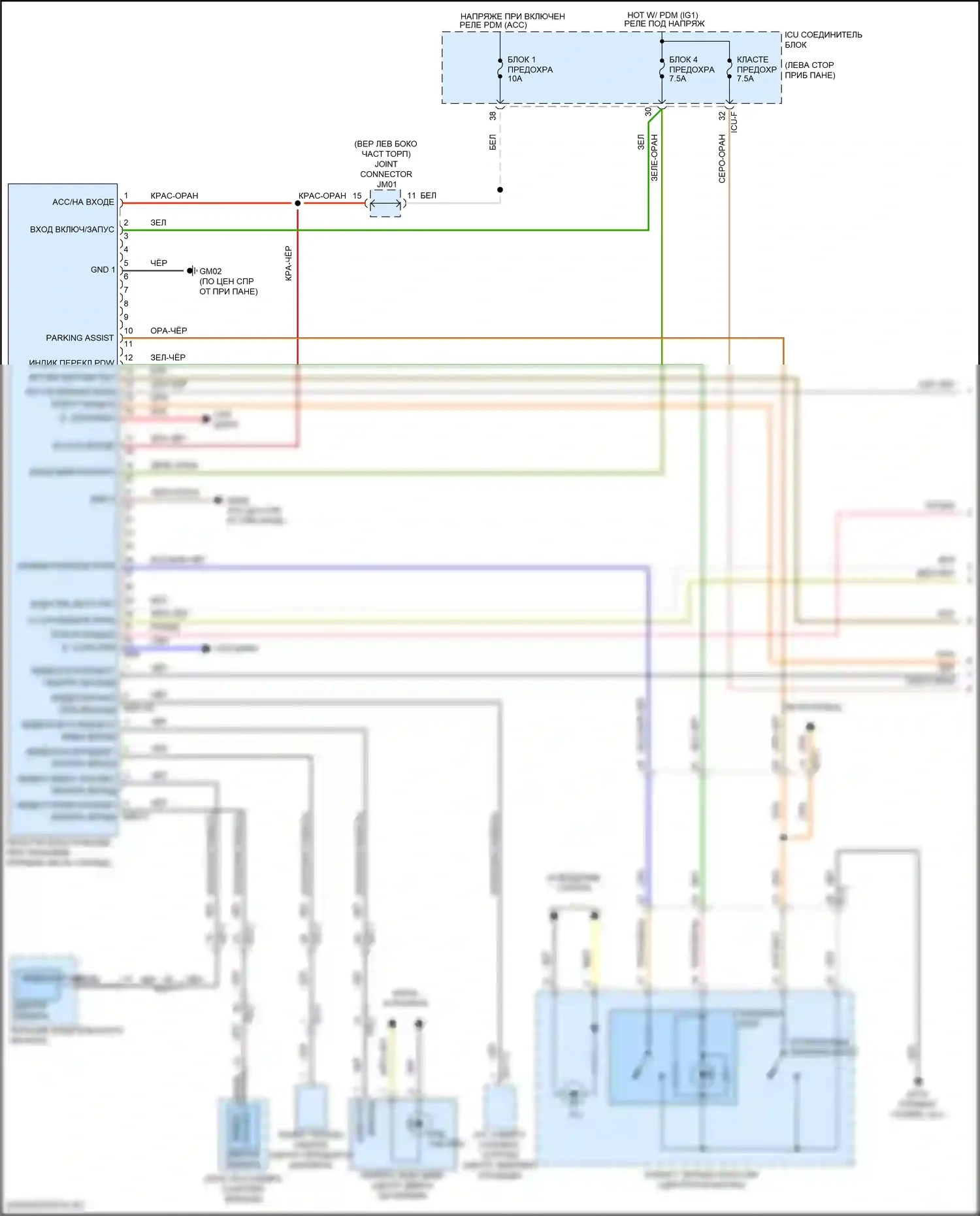 Tucson Hyundai IV (2020-2024): Электросхема предупреждения о парковочном расстоянии, гибрид с rspa (1 из 3) 