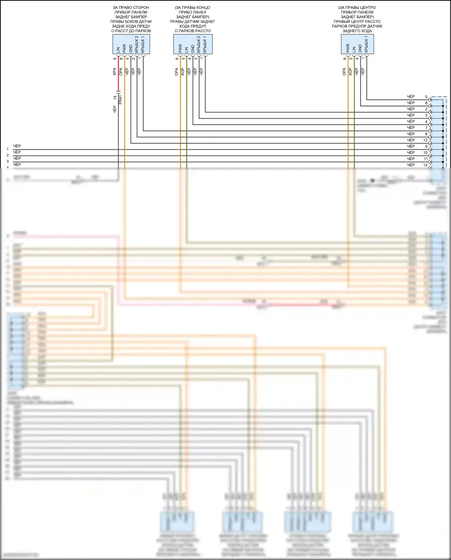 Tucson Hyundai IV (2020-2024): Электросхема предупреждения о парковочном расстоянии, гибрид с rspa (3 из 3) 