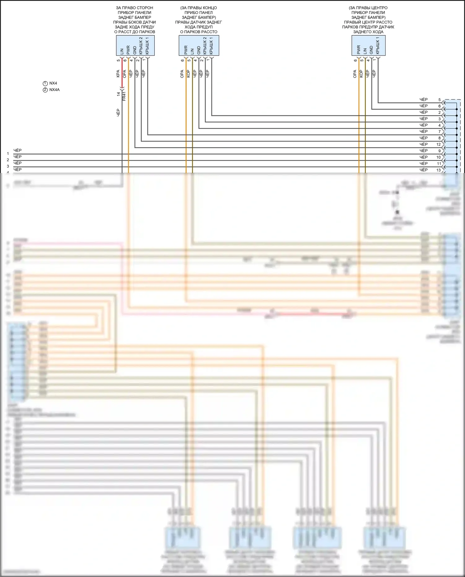 Tucson Hyundai IV (2020-2024): Электросхема предупреждения о парковочном расстоянии, за исключением гибрида с rspa (3 из 3) 