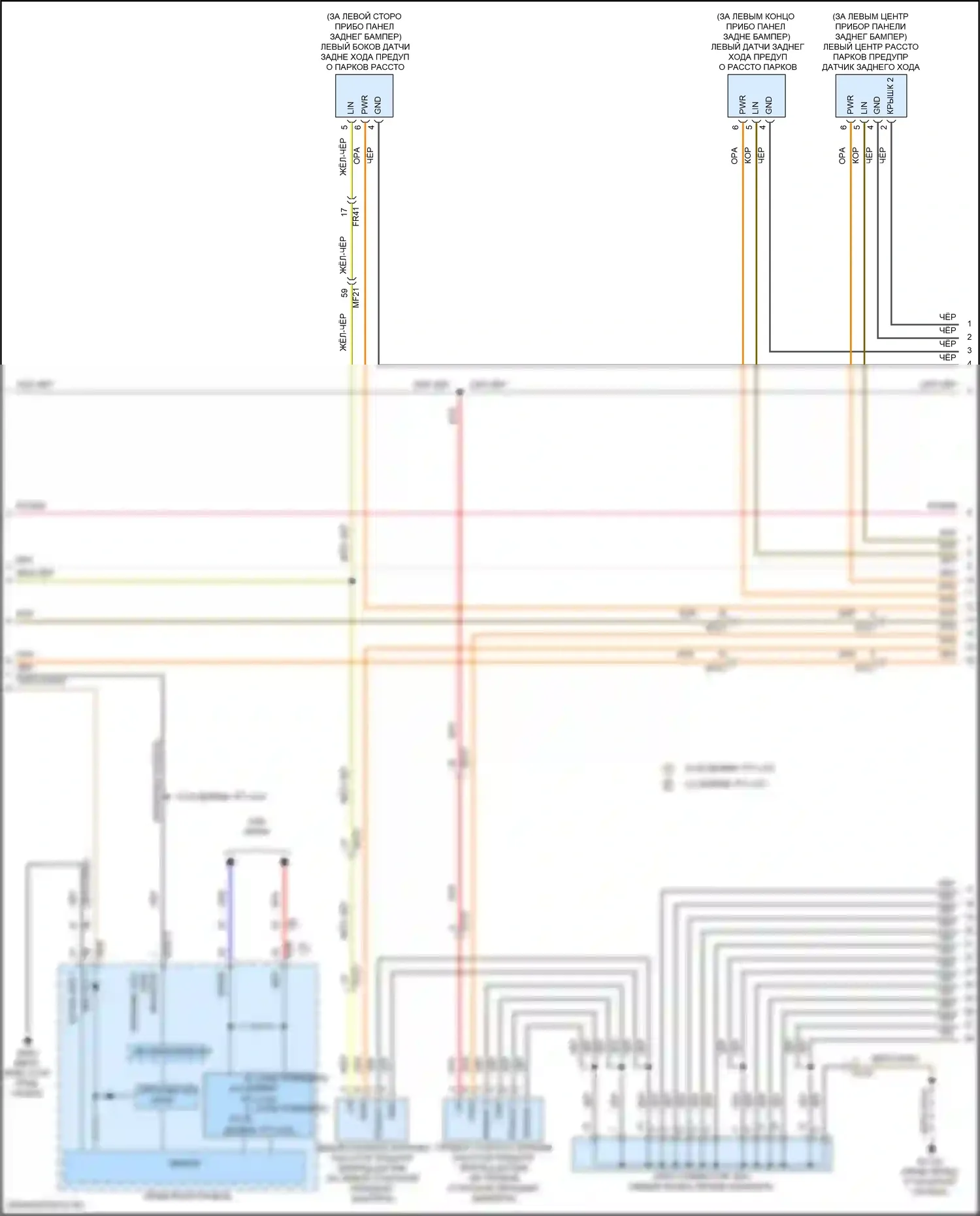 Tucson Hyundai IV (2020-2024): Электросхема предупреждения о расстоянии парковки, гибрид с rspa (2 из 3) 