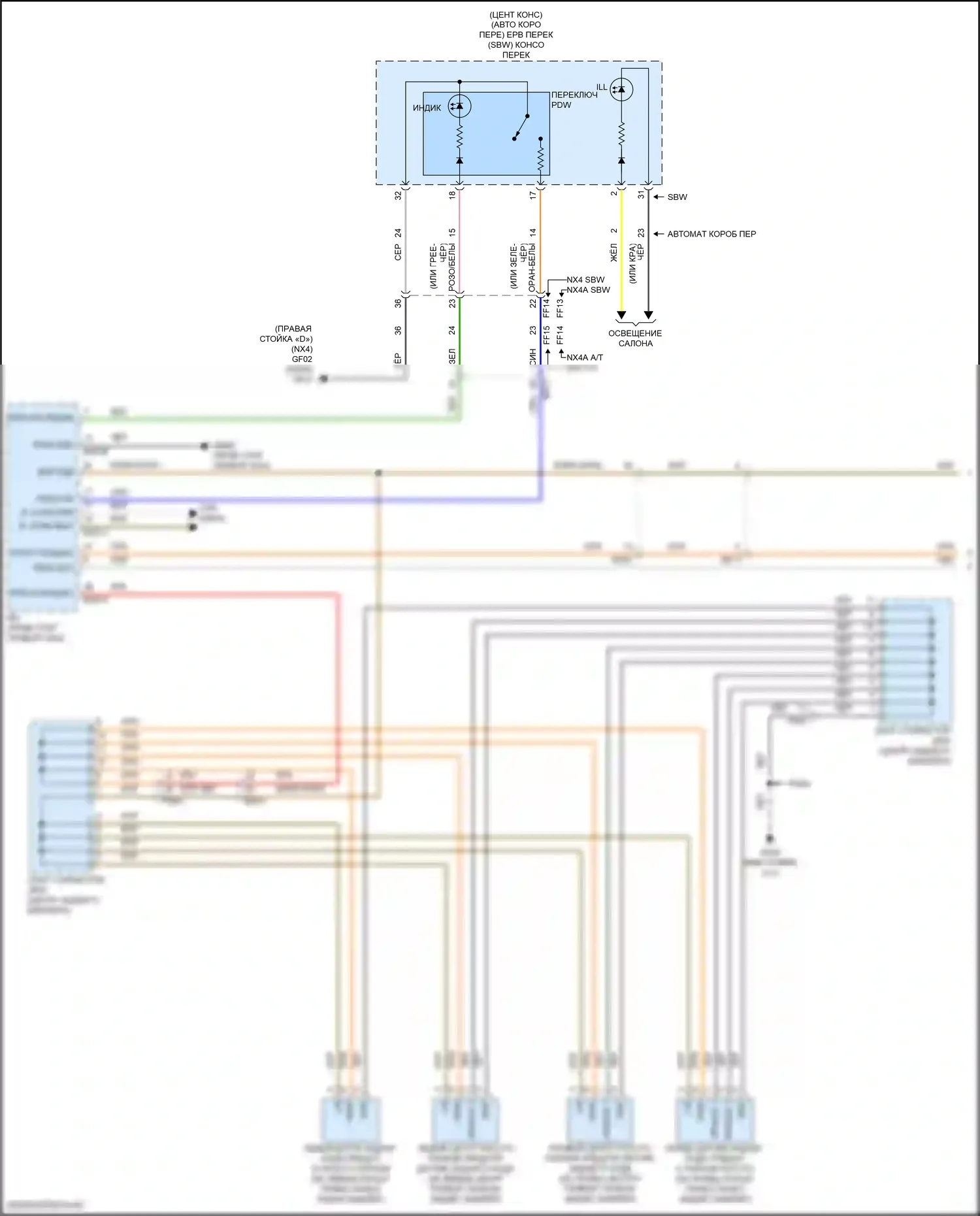 Tucson Hyundai IV (2020-2024): Электросхема предупреждения о расстоянии парковки, кроме гибридной без rspa (1 из 2) 