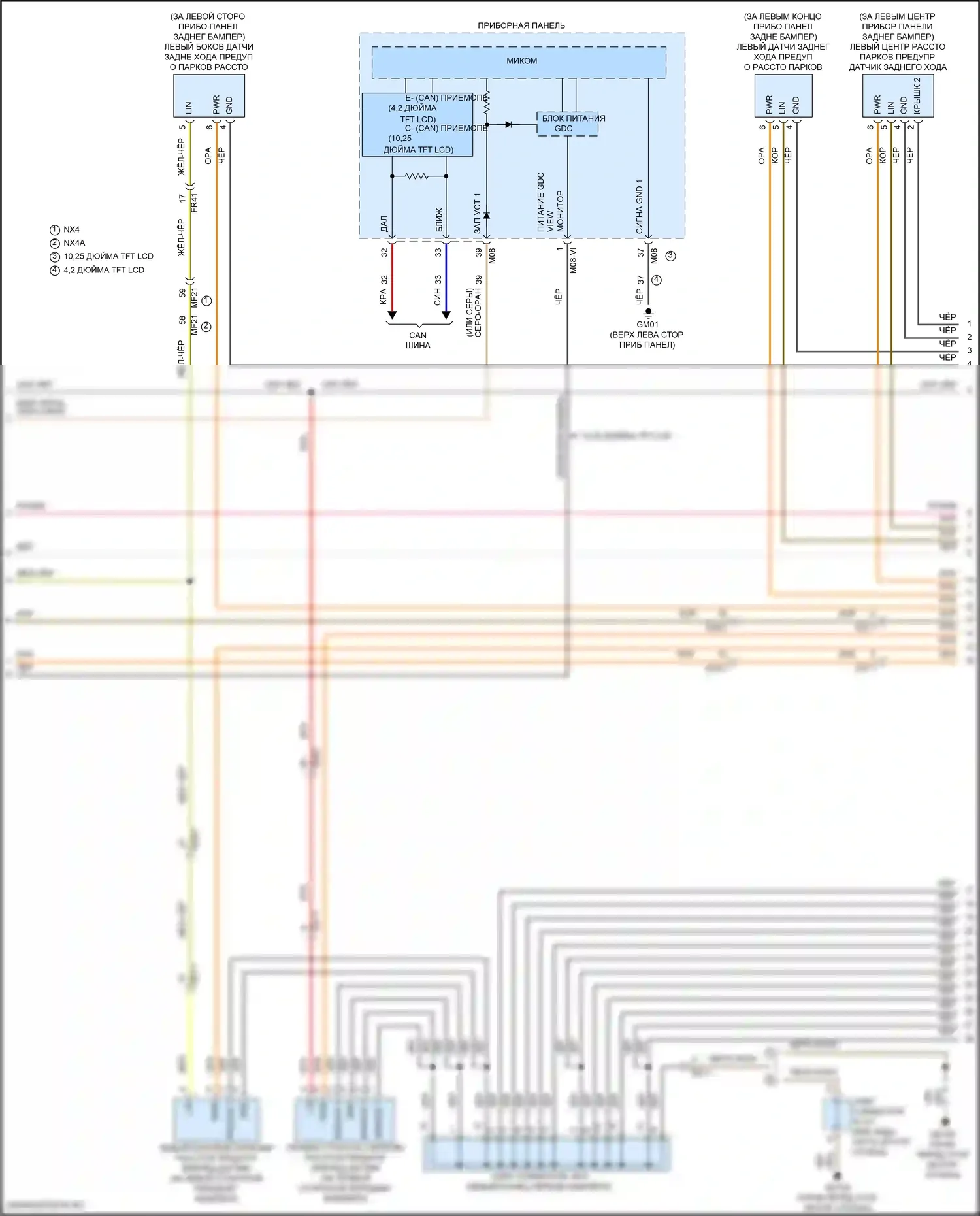Tucson Hyundai IV (2020-2024): Электросхема предупреждения о расстоянии парковки, за исключением гибрида с rspa (2 из 3) 
