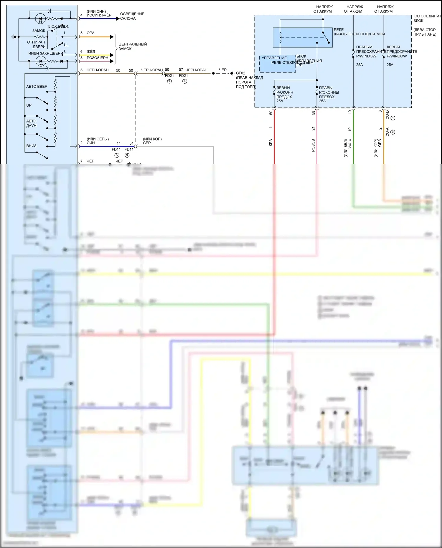 Tucson Hyundai IV (2020-2024): Электросхема стеклоподъемников, с передними защитными стеклоподъемниками (1 из 2) 