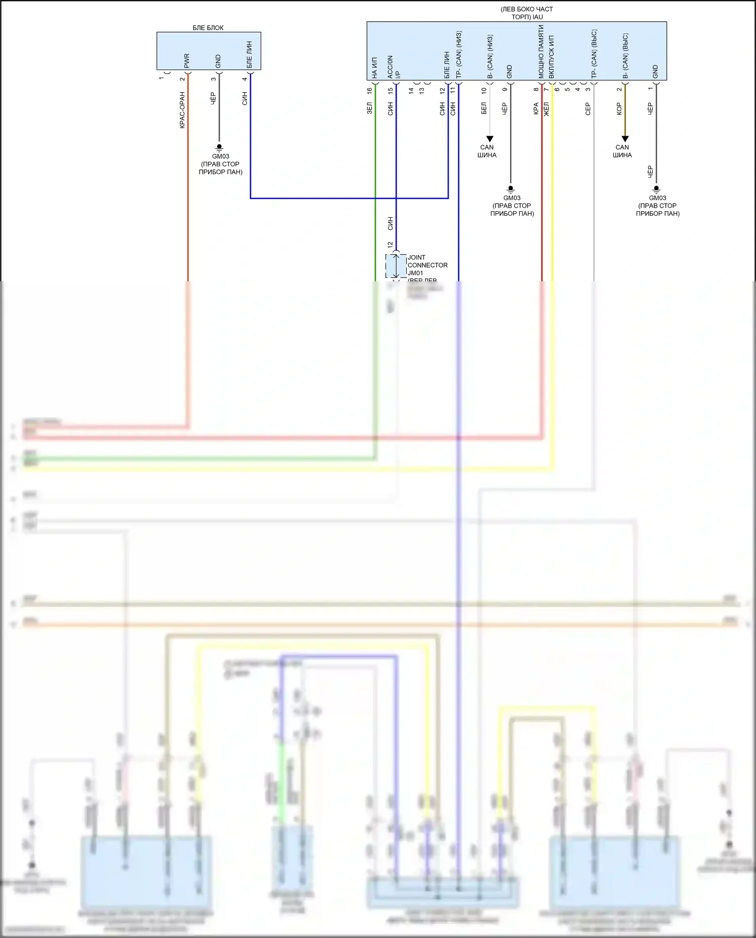 Tucson Hyundai IV (2020-2024): Электросхема центрального замка, nx4a с nfc (4 из 5) 