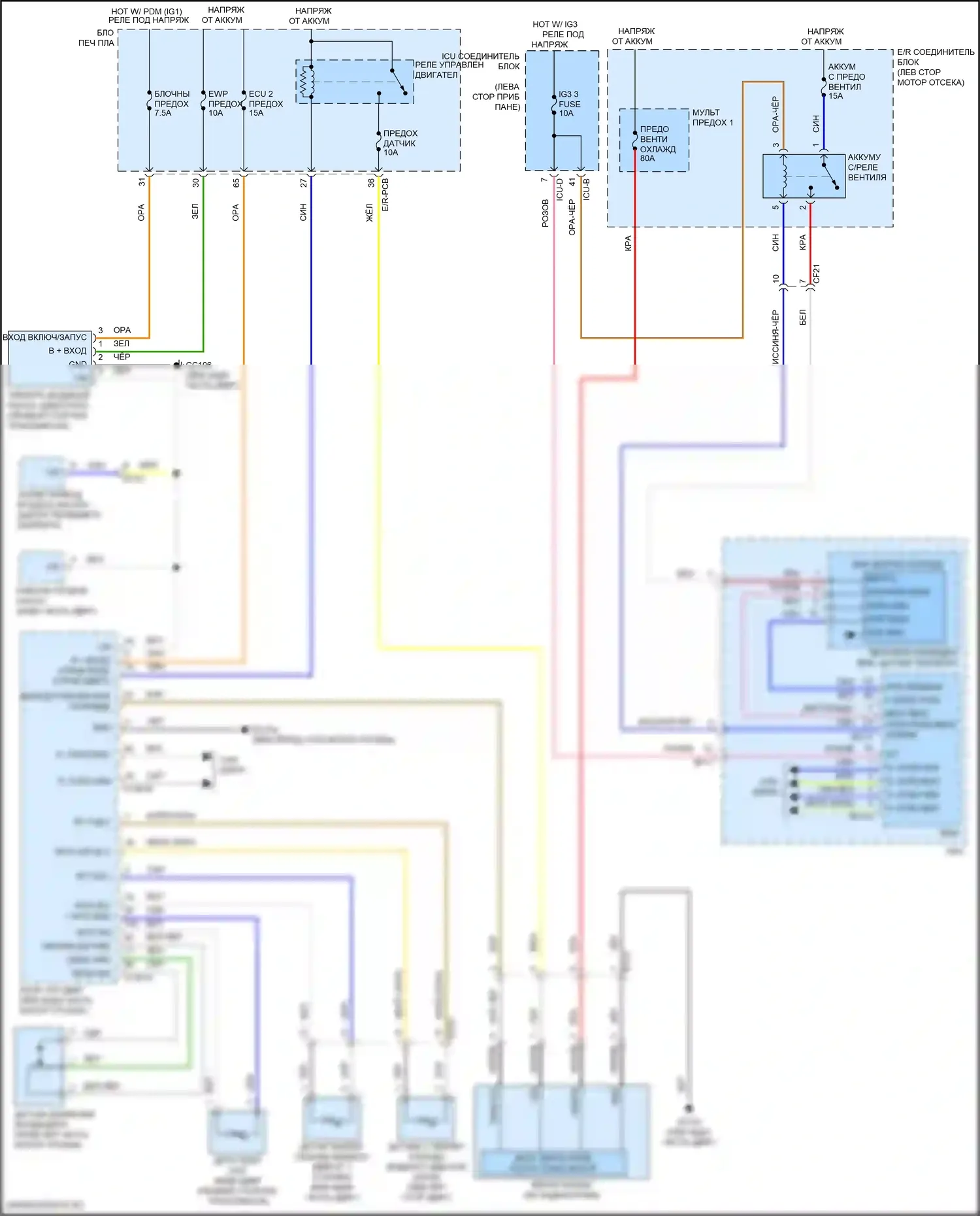 Tucson Hyundai IV (2020-2024): Электросхема вентилятора охлаждения, гибрид 