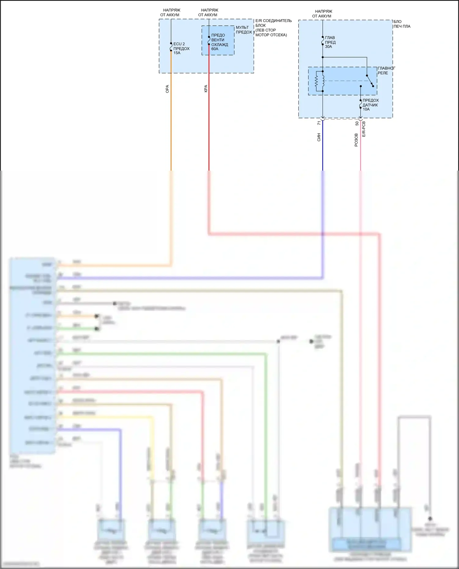 Tucson Hyundai IV (2020-2024): Электросхема вентилятора охлаждения, nx4a 