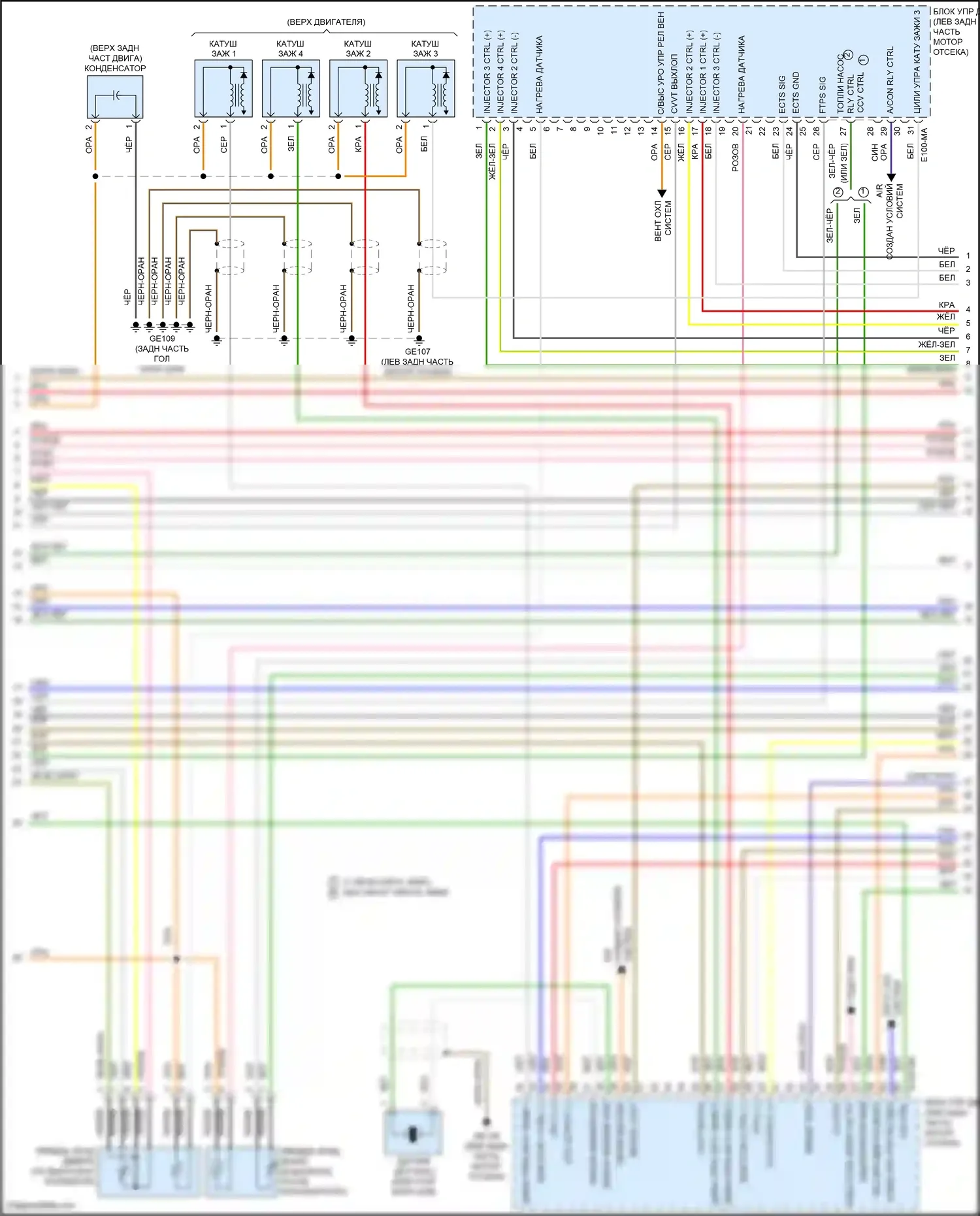 Veloster Hyundai I рестайлинг (2015-2017): Электросхема двигателя 1.6l, без dct (3 из 5) 