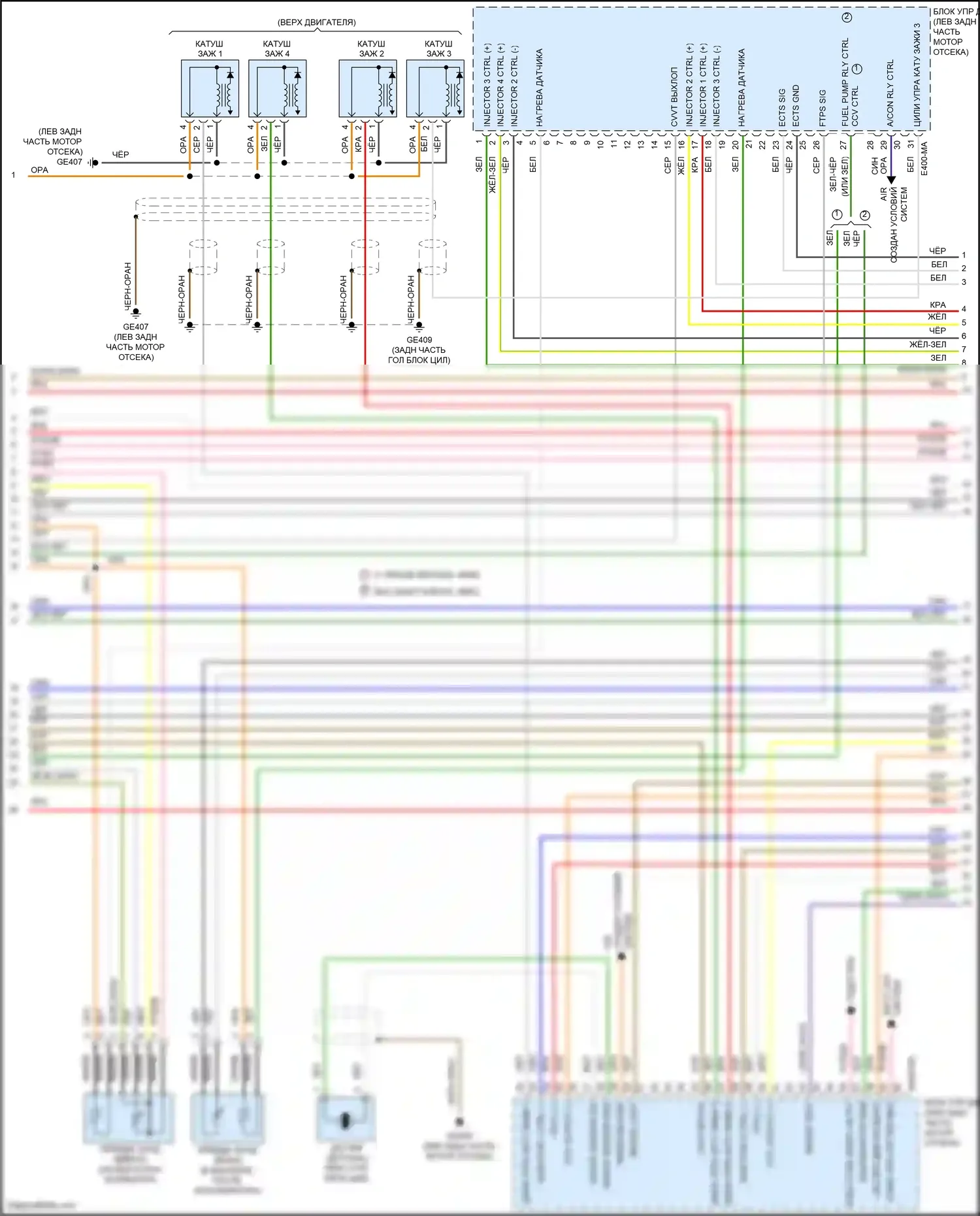 Veloster Hyundai I рестайлинг (2015-2017): Электросхема двигателя 1.6л турбо, автомат коробки передач (3 из 5) 