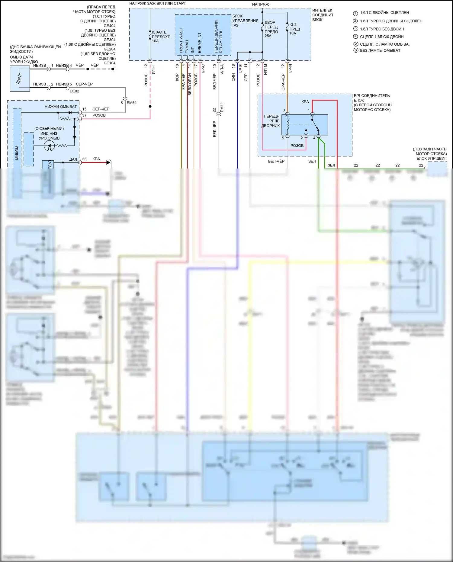 Veloster Hyundai I рестайлинг (2015-2017): Электросхема передних дворников и омывателей 