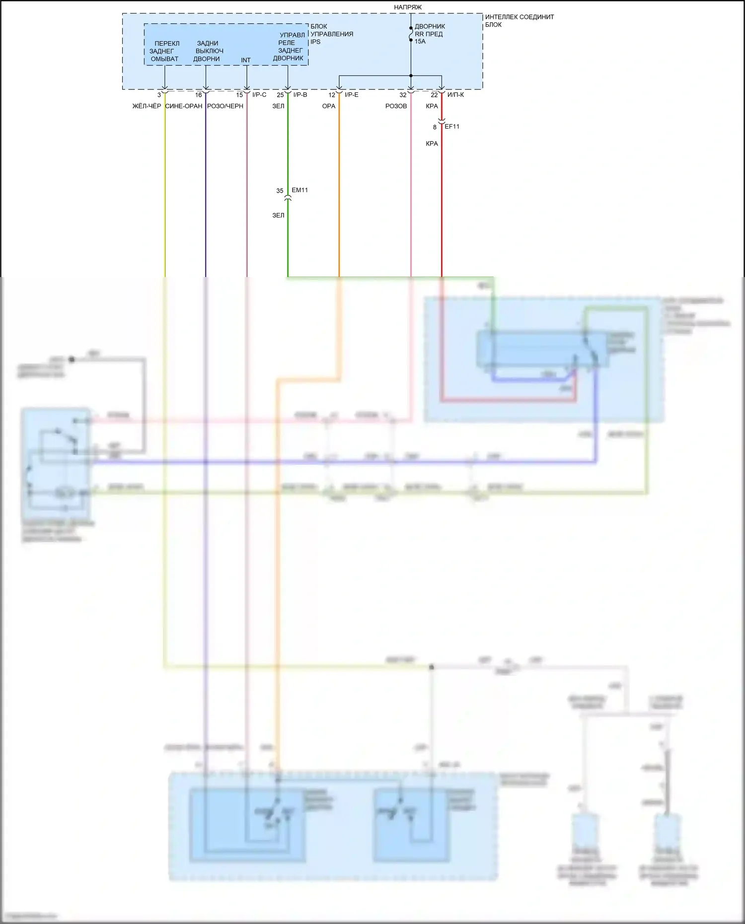 Veloster Hyundai I рестайлинг (2015-2017): Электросхема задних дворников и омывателей 