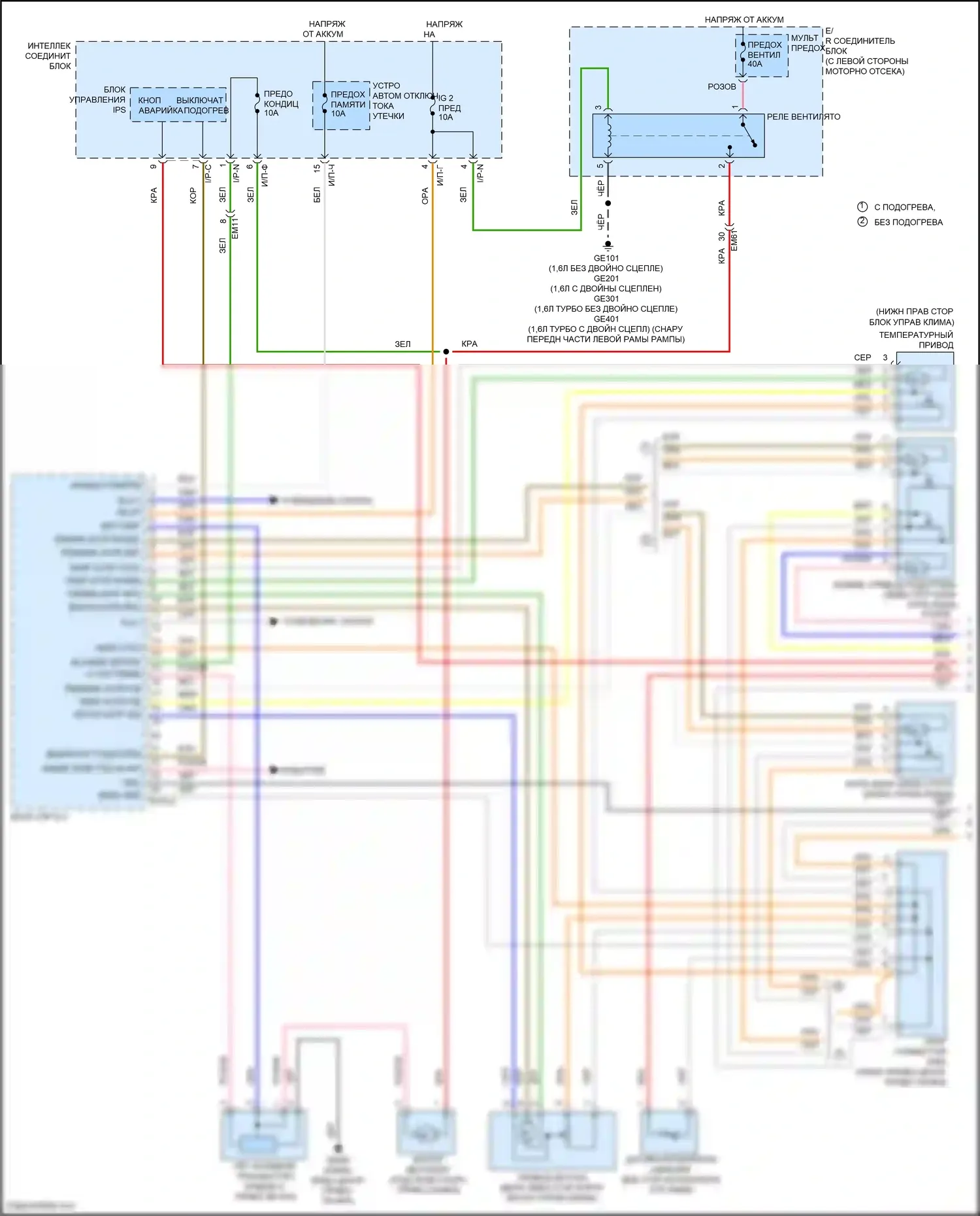 Veloster Hyundai I рестайлинг (2015-2017): Электросхема климат контроля (1 из 3) 