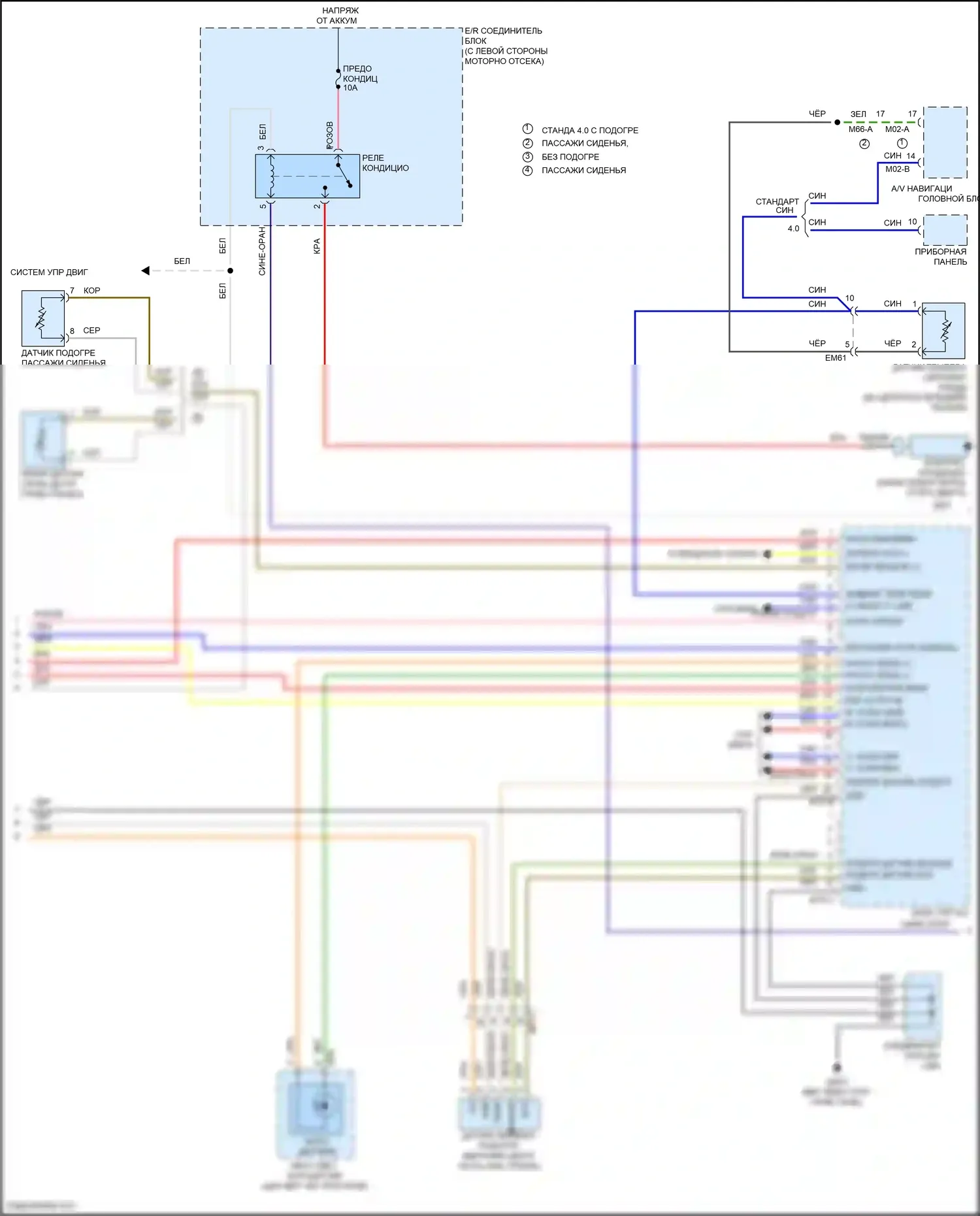 Veloster Hyundai I рестайлинг (2015-2017): Электросхема климат контроля (2 из 3) 