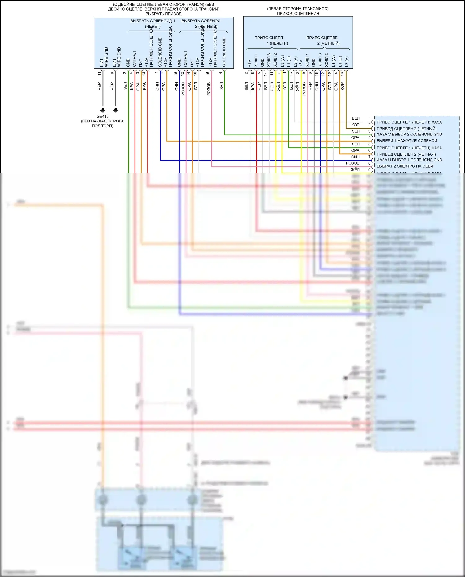 Veloster Hyundai I рестайлинг (2015-2017): 1,6л турбо, электросхема коробки передач (3 из 3) 