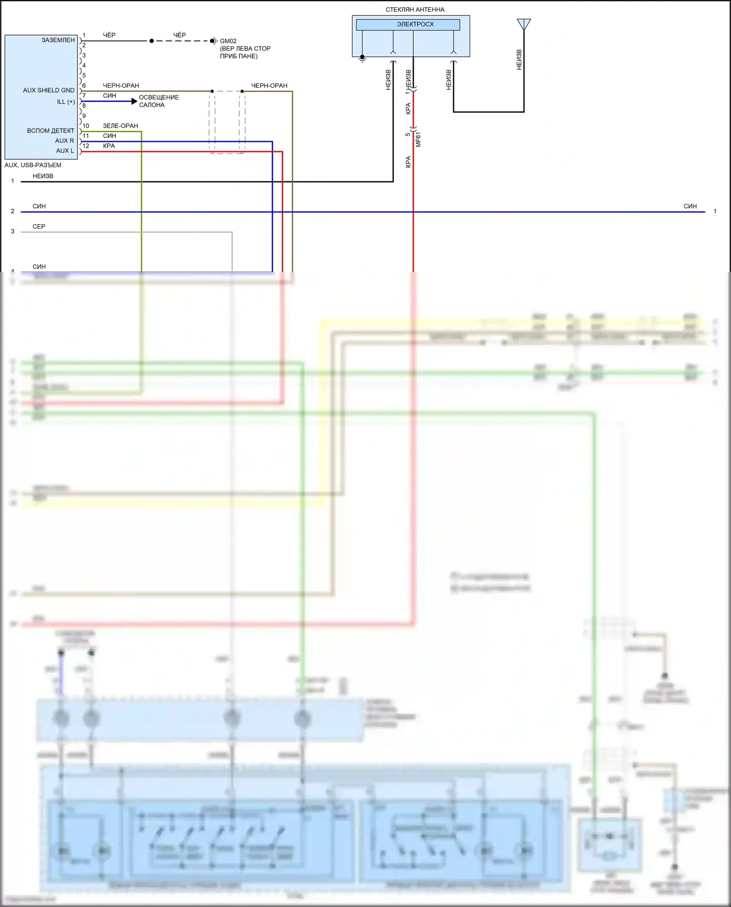 Veloster Hyundai I рестайлинг (2015-2017): Электросхема магнитолы, версия 4.0 (2 из 3) 