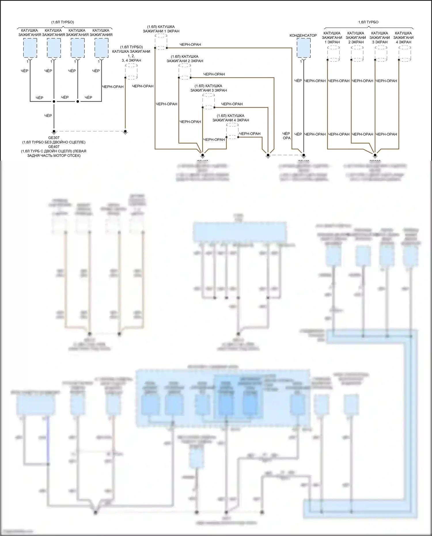 Veloster Hyundai I рестайлинг (2015-2017): Электросхема точек подключения масс (3 из 4) 