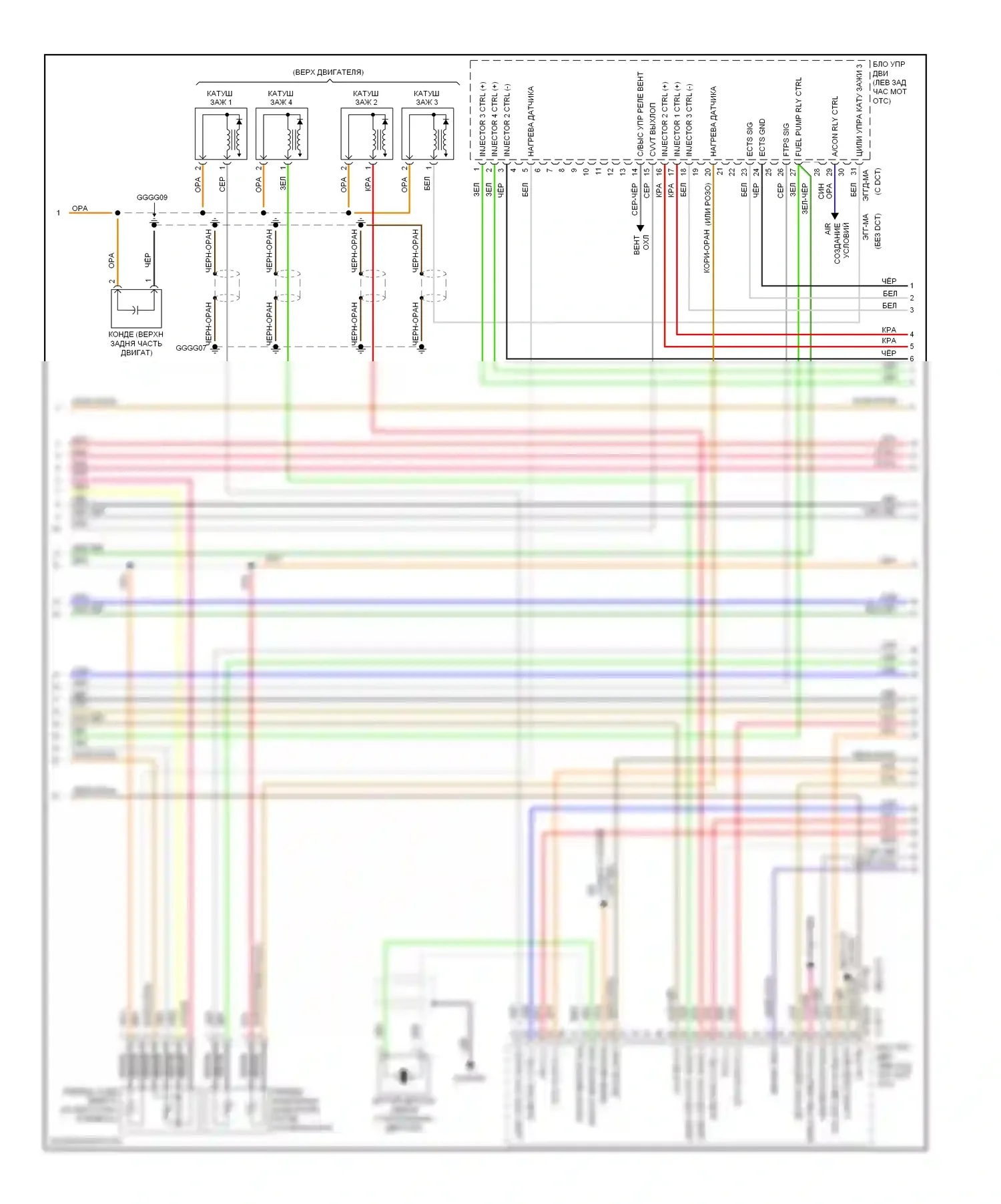 Veloster Hyundai I (2011-2015): Электросхема двигателя 1.6л (3 из 5) 