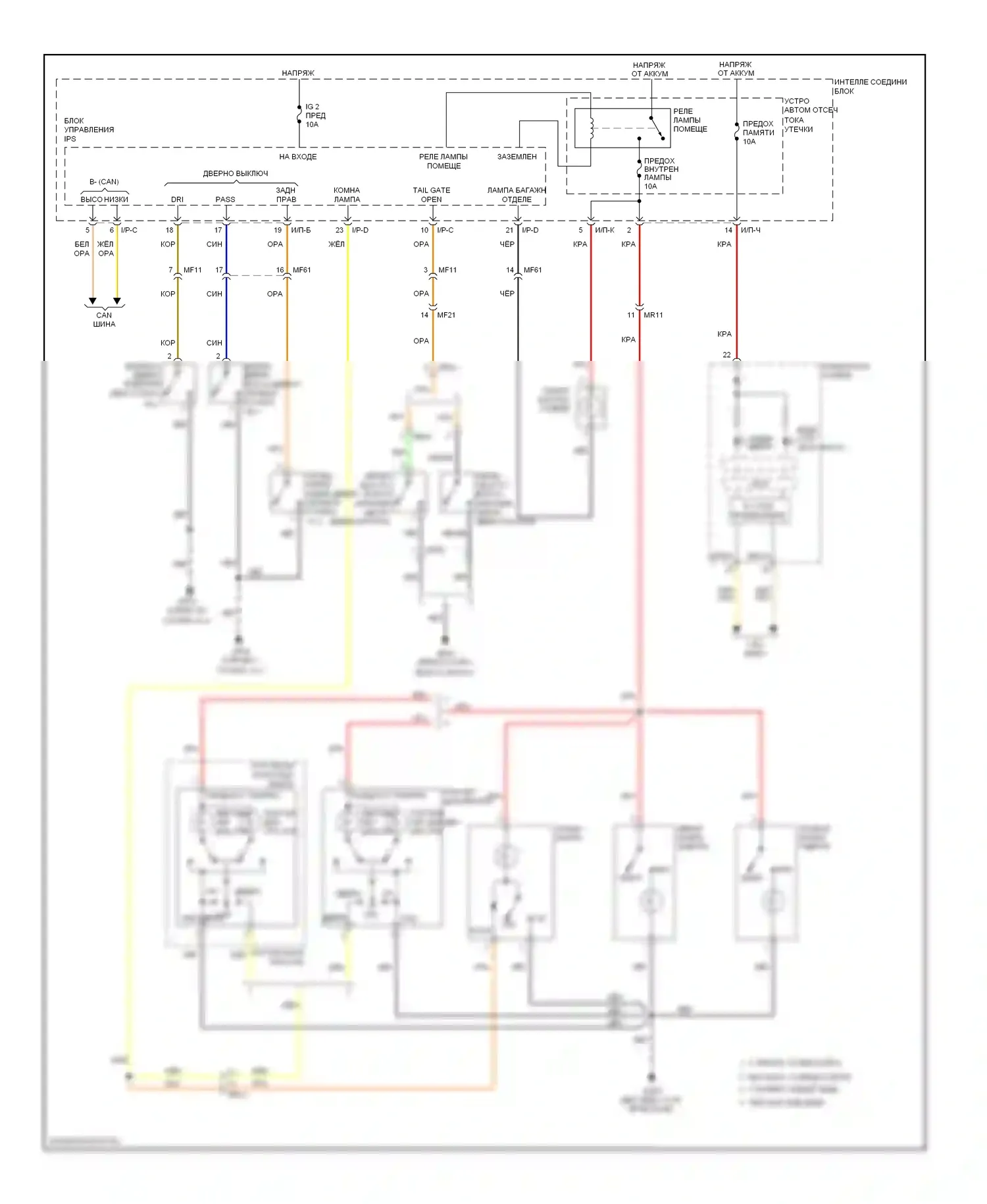 Veloster Hyundai I (2011-2015): Электросхема освещения салона 